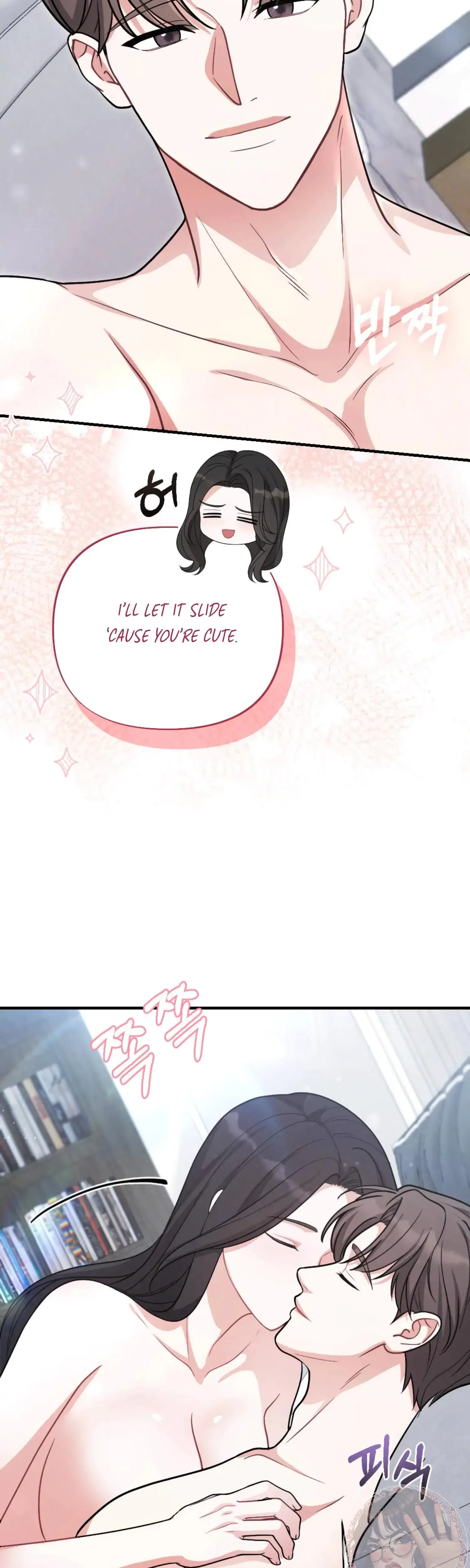 My Brothers Friend Is On The Chopping Block Chapter 24 - Page 15