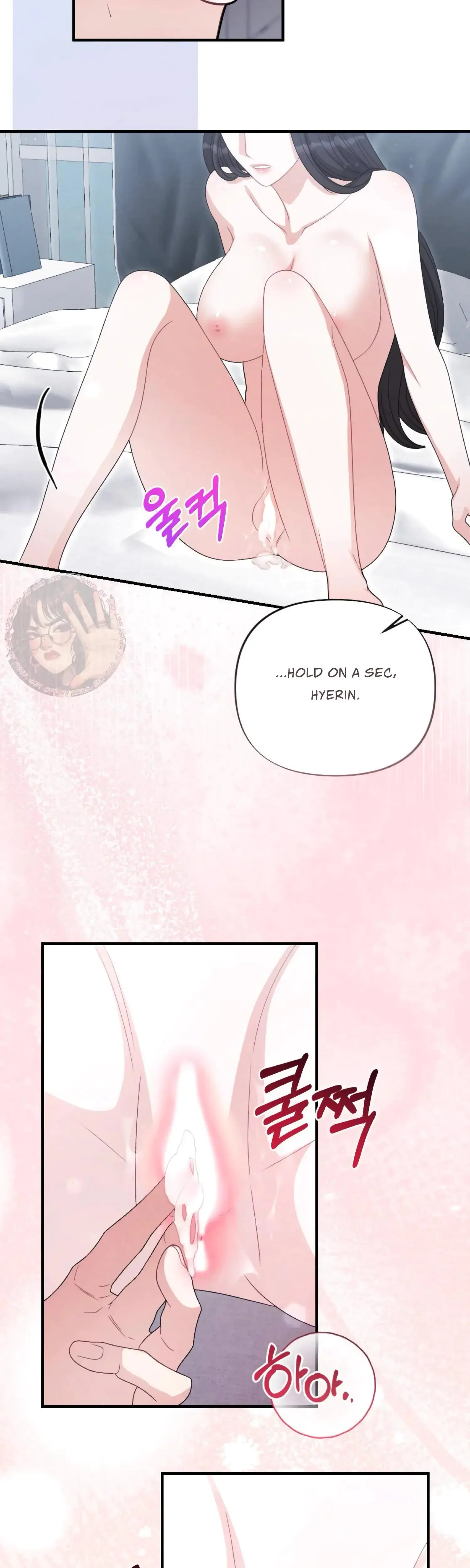 My Brothers Friend Is On The Chopping Block Chapter 24 - Page 17