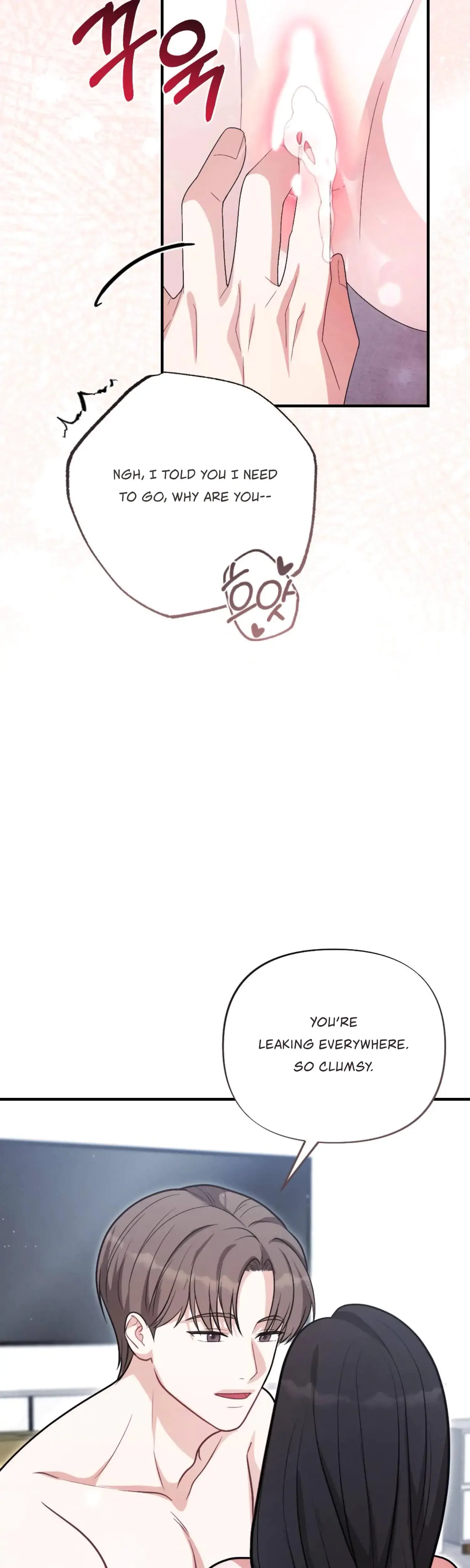 My Brothers Friend Is On The Chopping Block Chapter 24 - Page 18