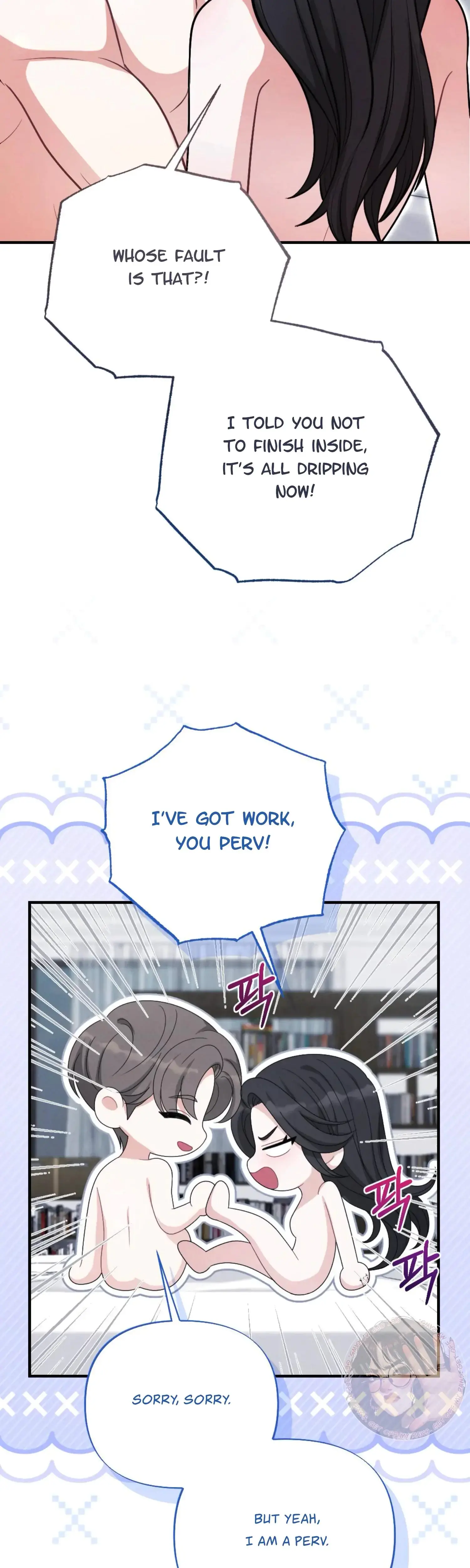 My Brothers Friend Is On The Chopping Block Chapter 24 - Page 19