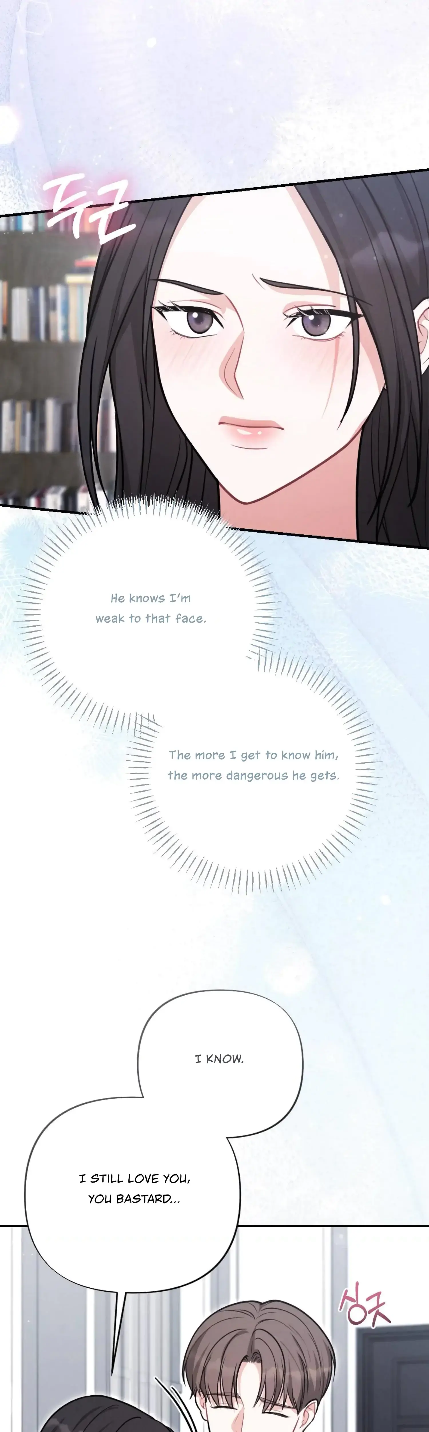 My Brothers Friend Is On The Chopping Block Chapter 24 - Page 21