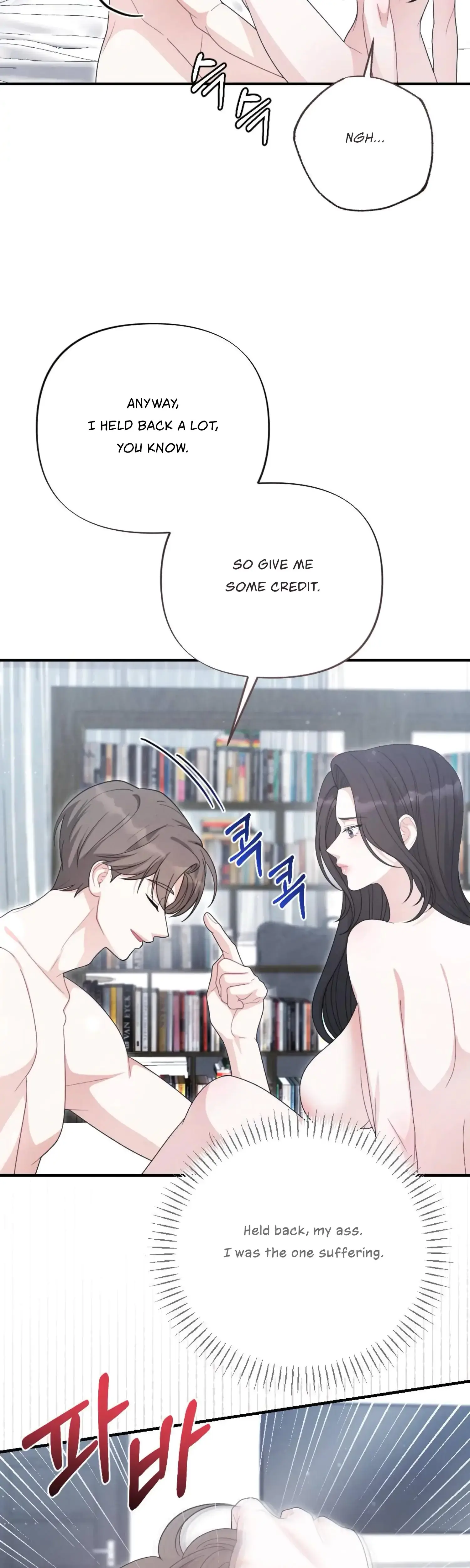 My Brothers Friend Is On The Chopping Block Chapter 24 - Page 25