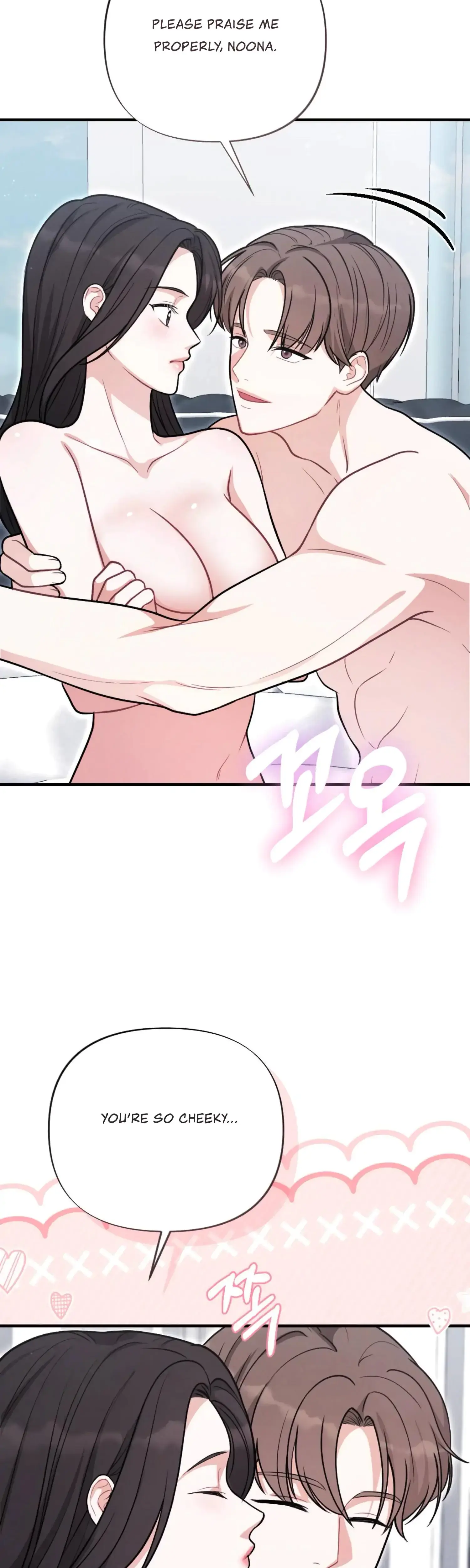 My Brothers Friend Is On The Chopping Block Chapter 24 - Page 27