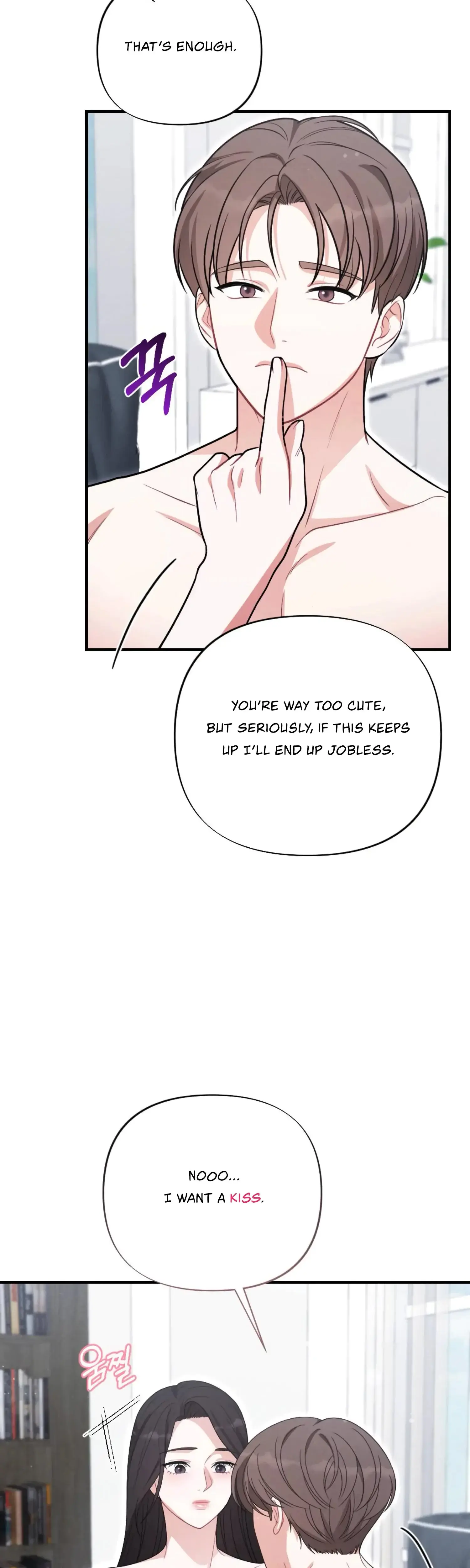 My Brothers Friend Is On The Chopping Block Chapter 24 - Page 29