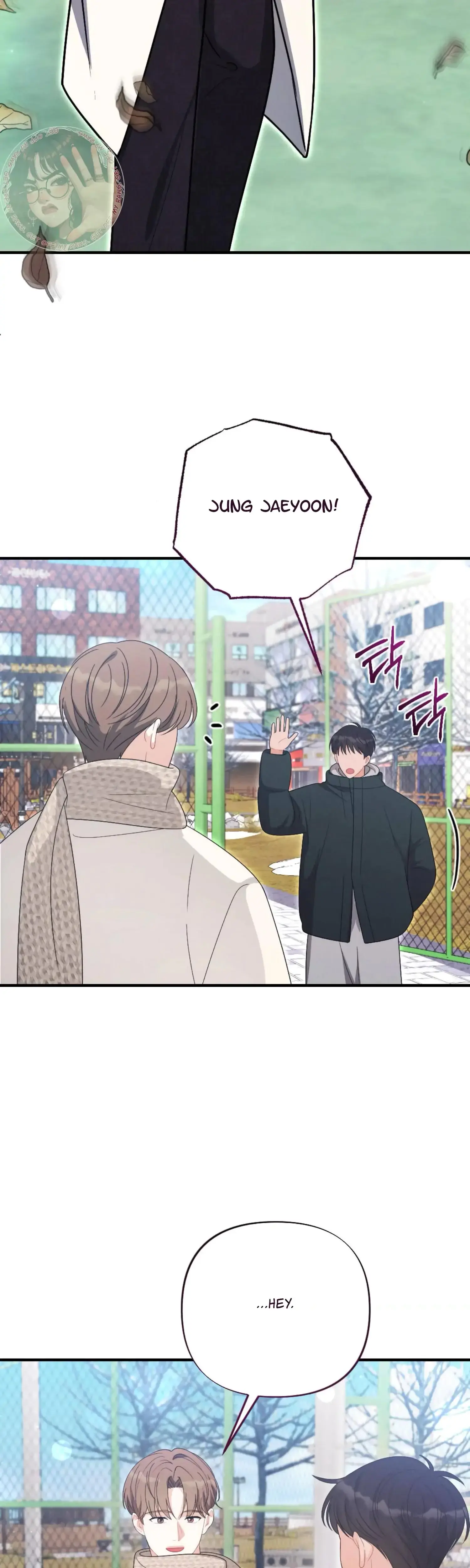 My Brothers Friend Is On The Chopping Block Chapter 24 - Page 36