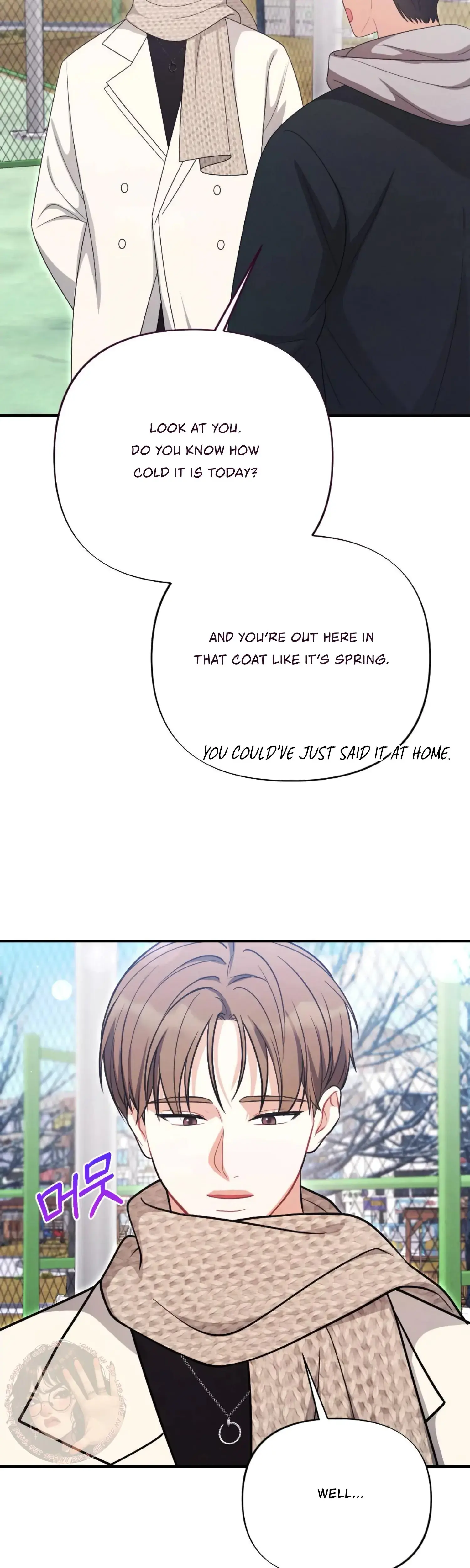 My Brothers Friend Is On The Chopping Block Chapter 24 - Page 37