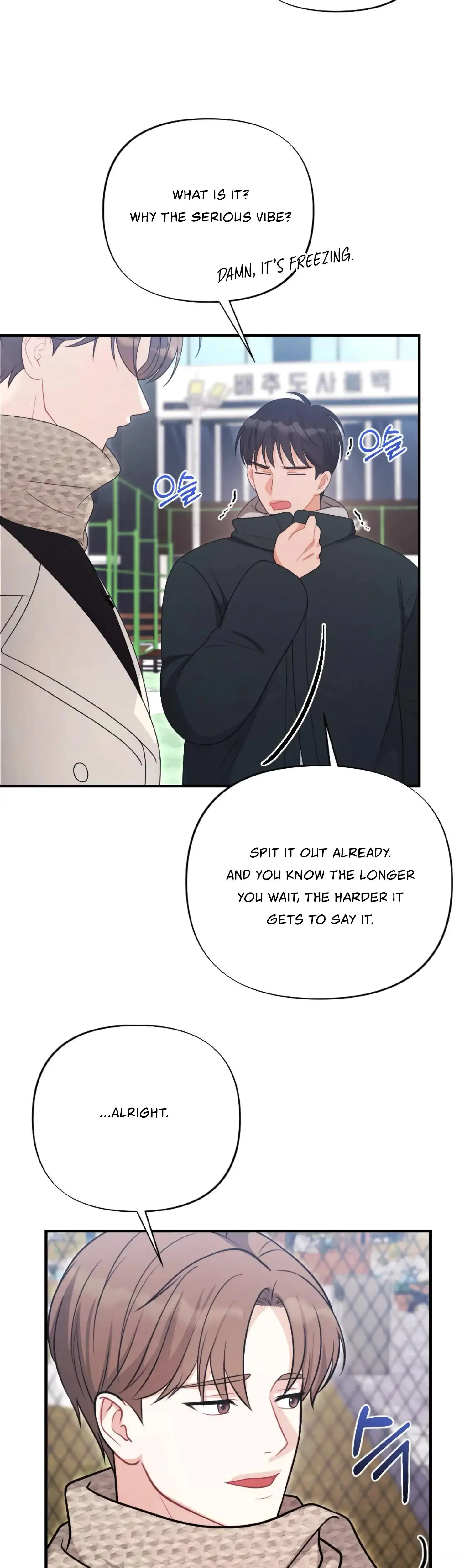 My Brothers Friend Is On The Chopping Block Chapter 24 - Page 38