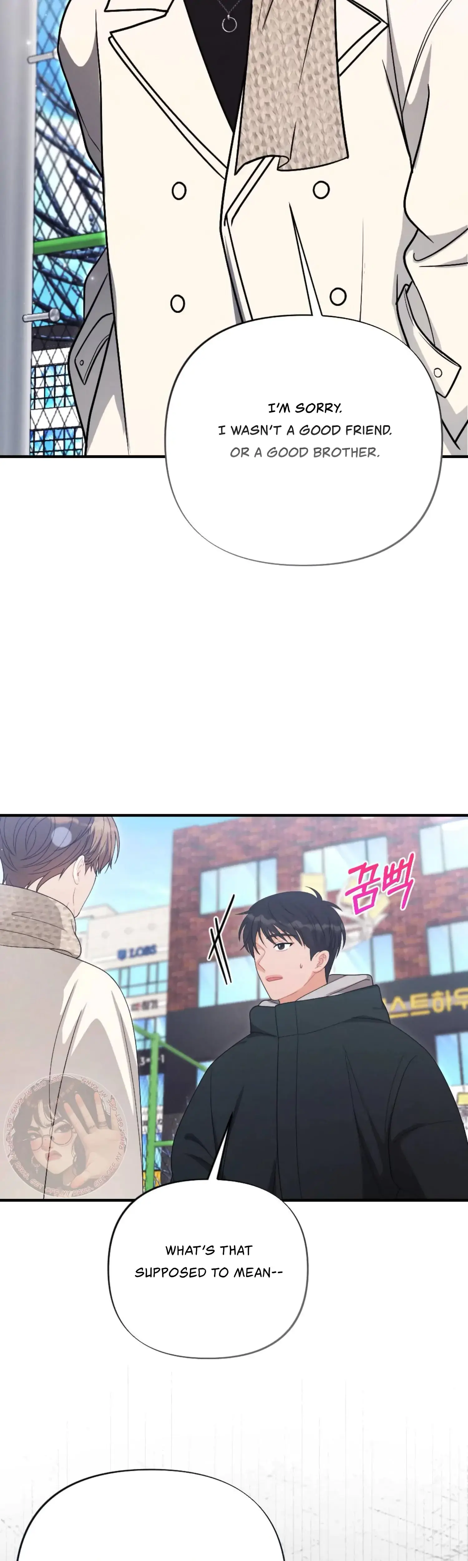 My Brothers Friend Is On The Chopping Block Chapter 24 - Page 41