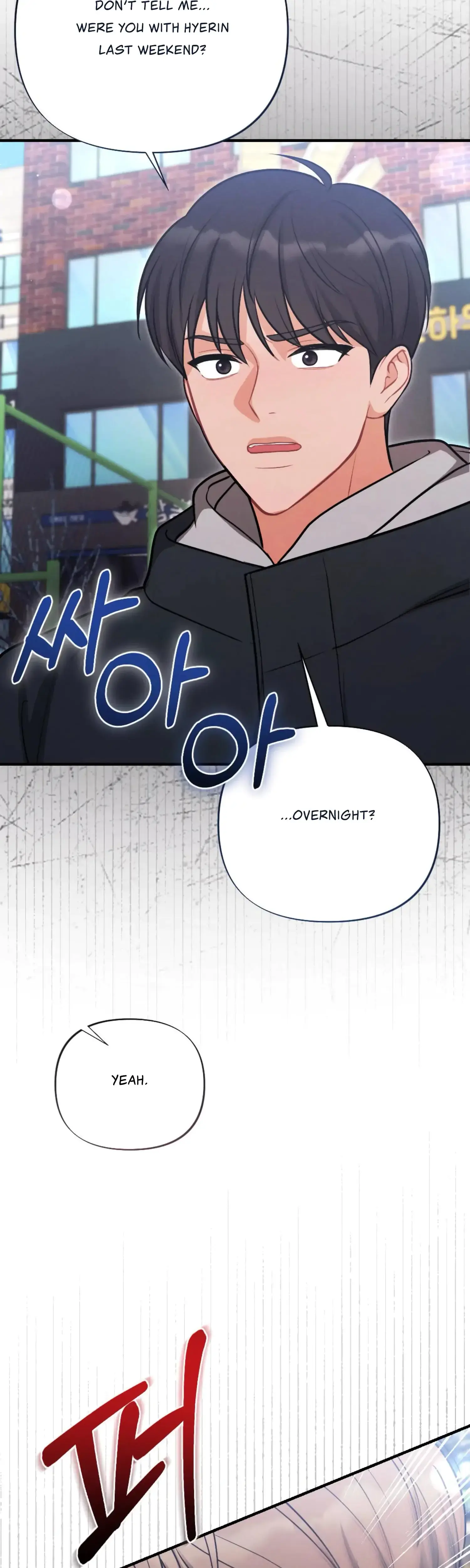 My Brothers Friend Is On The Chopping Block Chapter 24 - Page 42