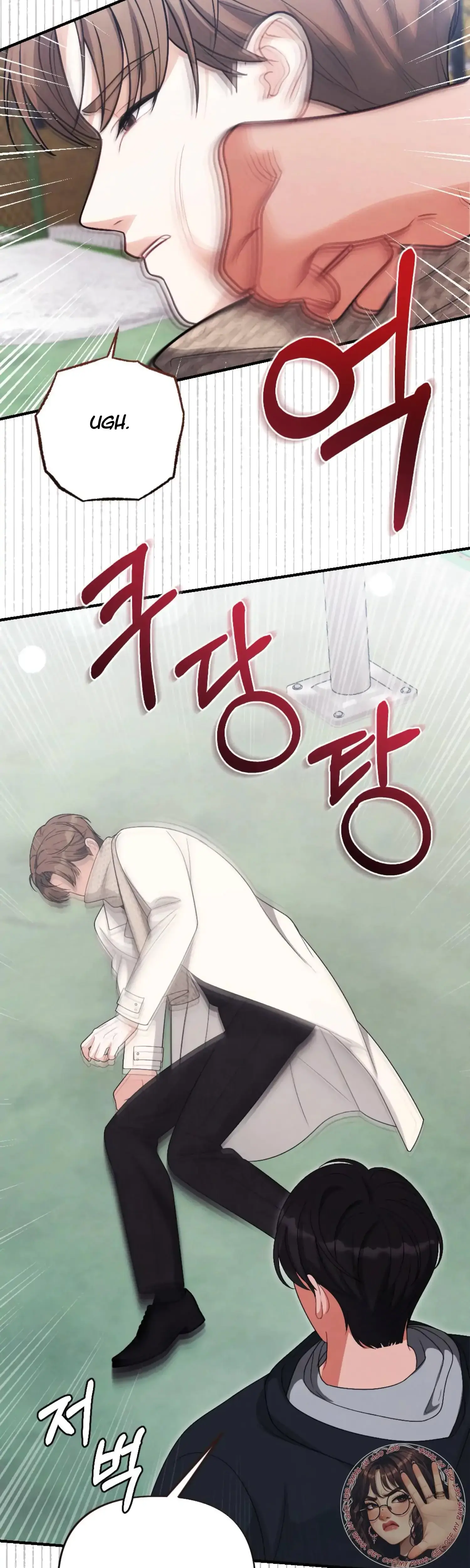 My Brothers Friend Is On The Chopping Block Chapter 24 - Page 43