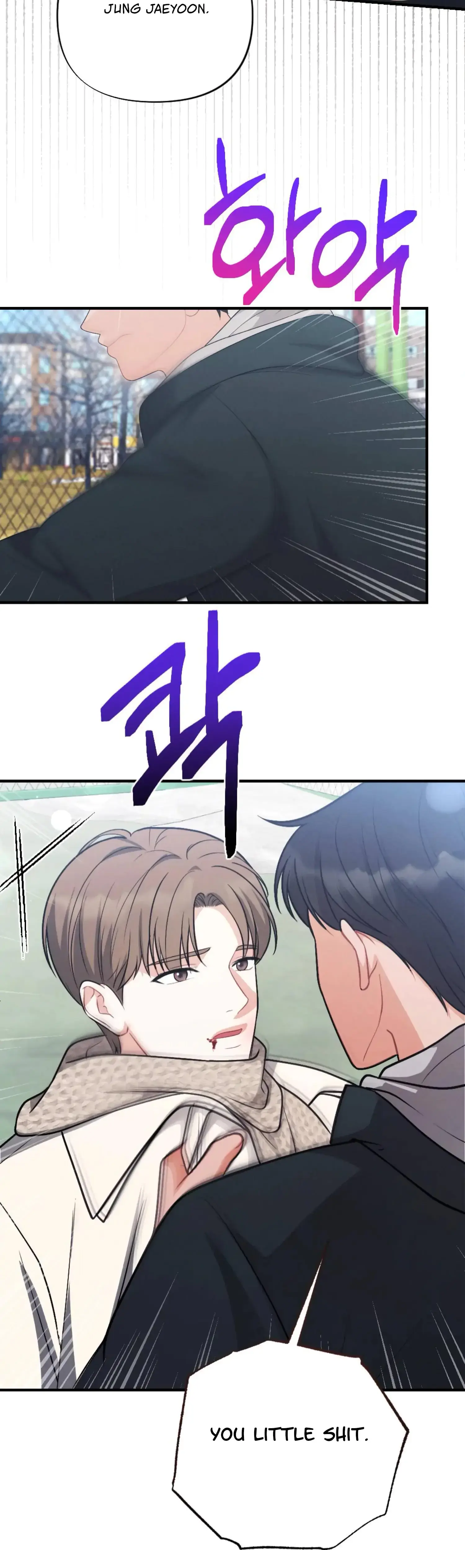 My Brothers Friend Is On The Chopping Block Chapter 24 - Page 44