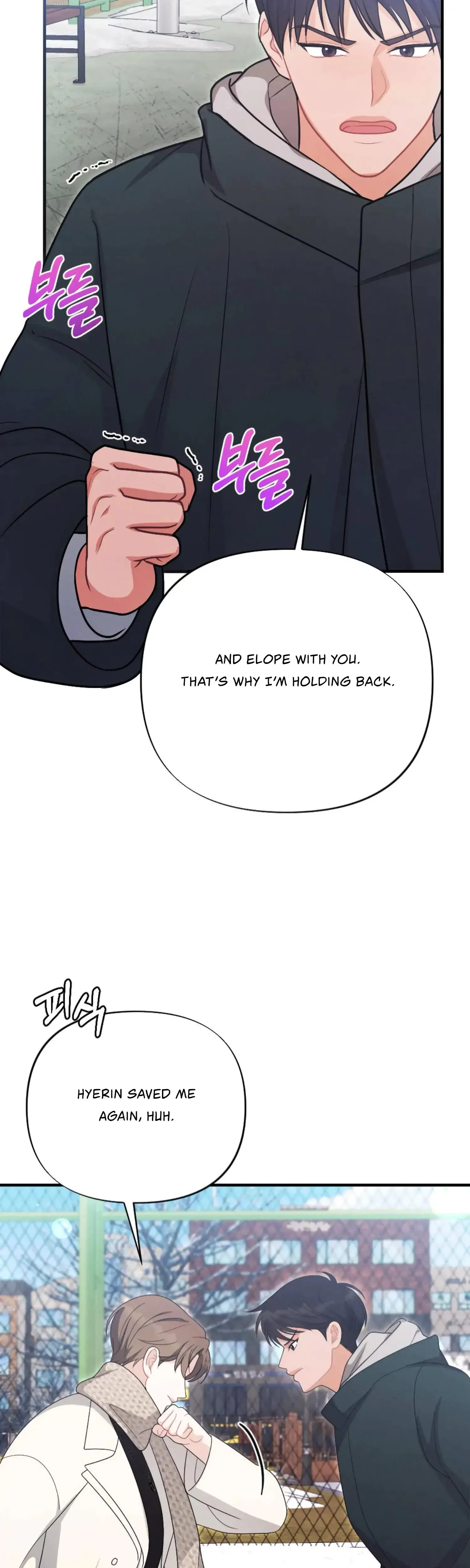 My Brothers Friend Is On The Chopping Block Chapter 24 - Page 46