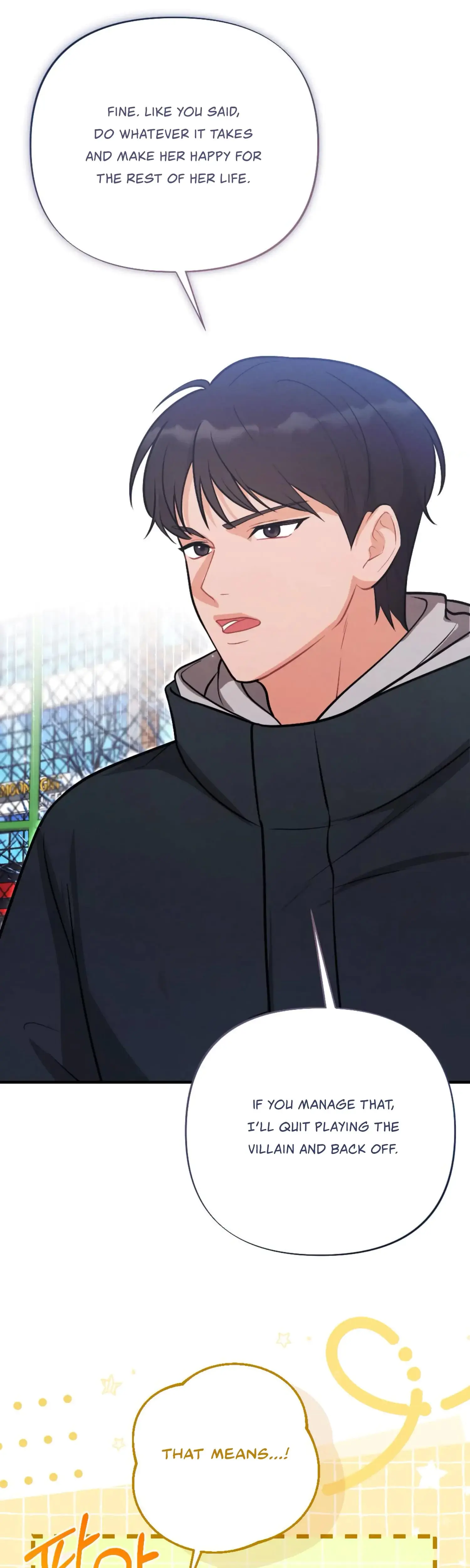 My Brothers Friend Is On The Chopping Block Chapter 24 - Page 50