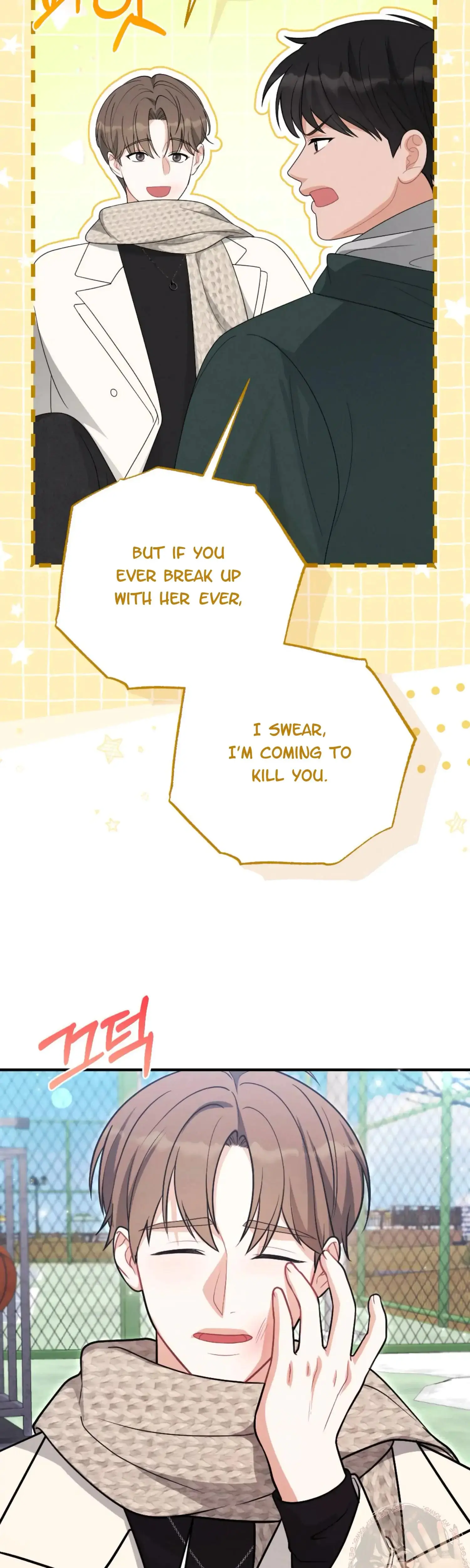 My Brothers Friend Is On The Chopping Block Chapter 24 - Page 51