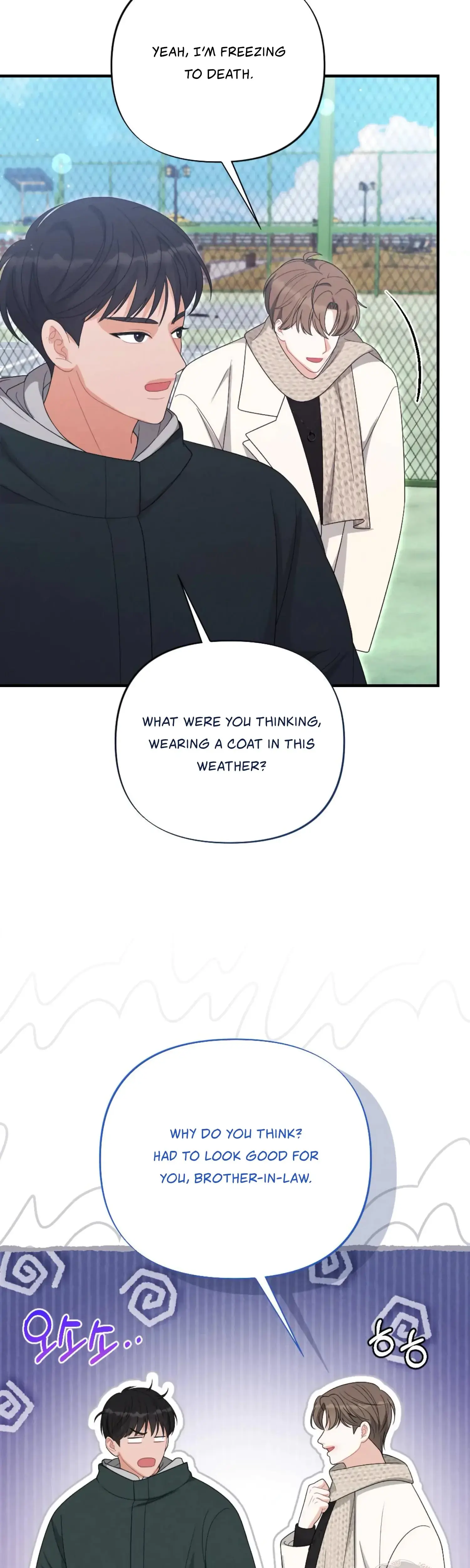 My Brothers Friend Is On The Chopping Block Chapter 24 - Page 53