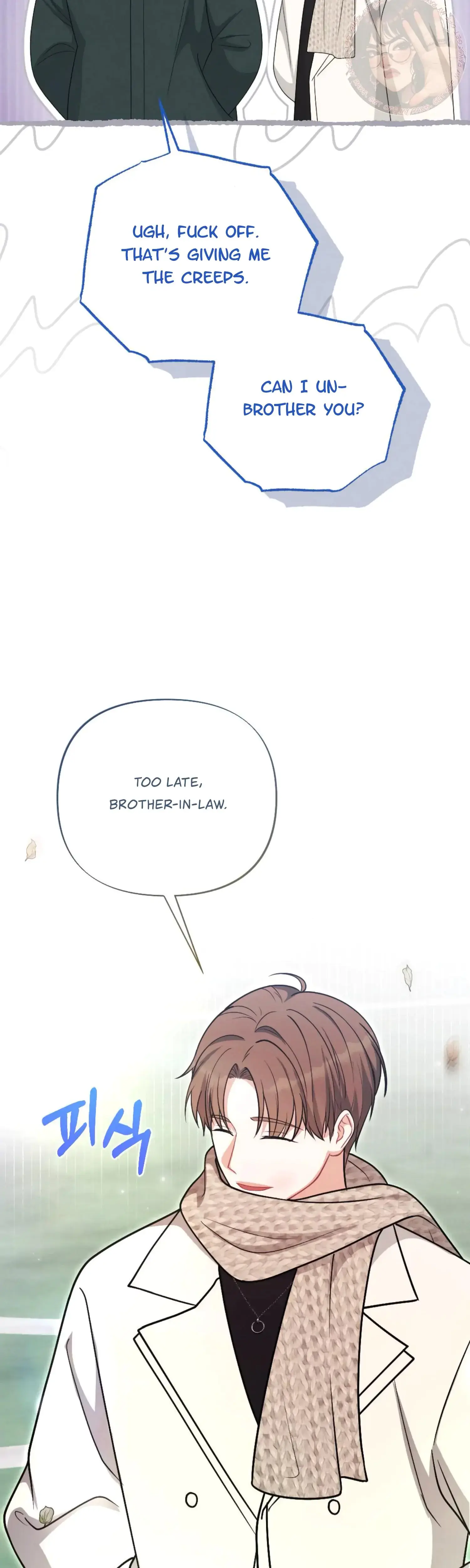My Brothers Friend Is On The Chopping Block Chapter 24 - Page 54
