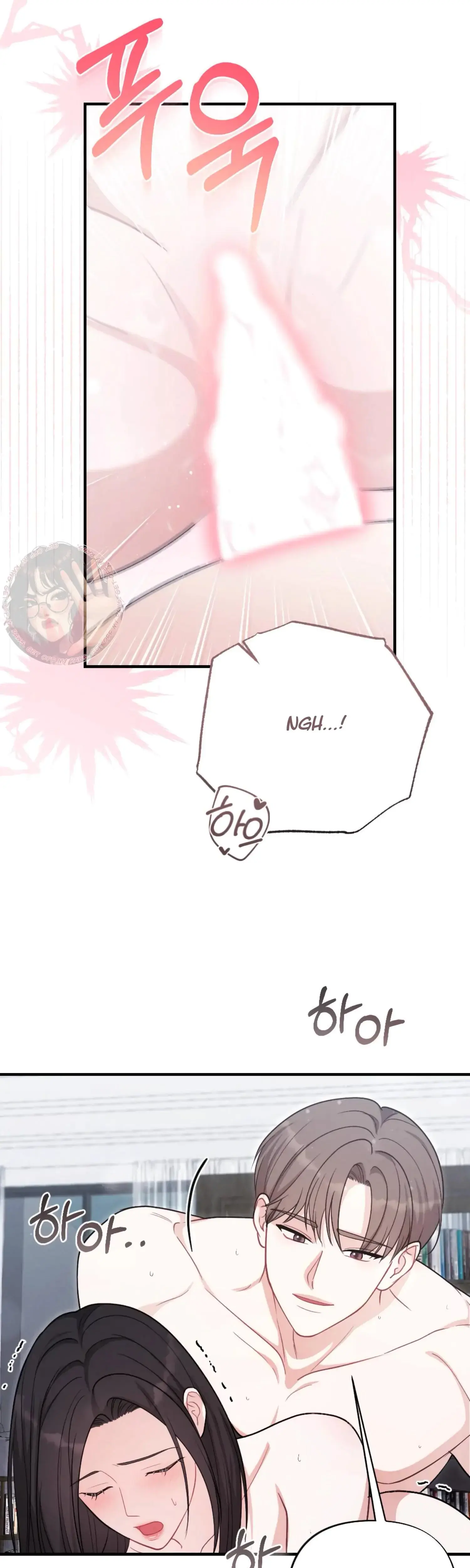 My Brothers Friend Is On The Chopping Block Chapter 24 - Page 7