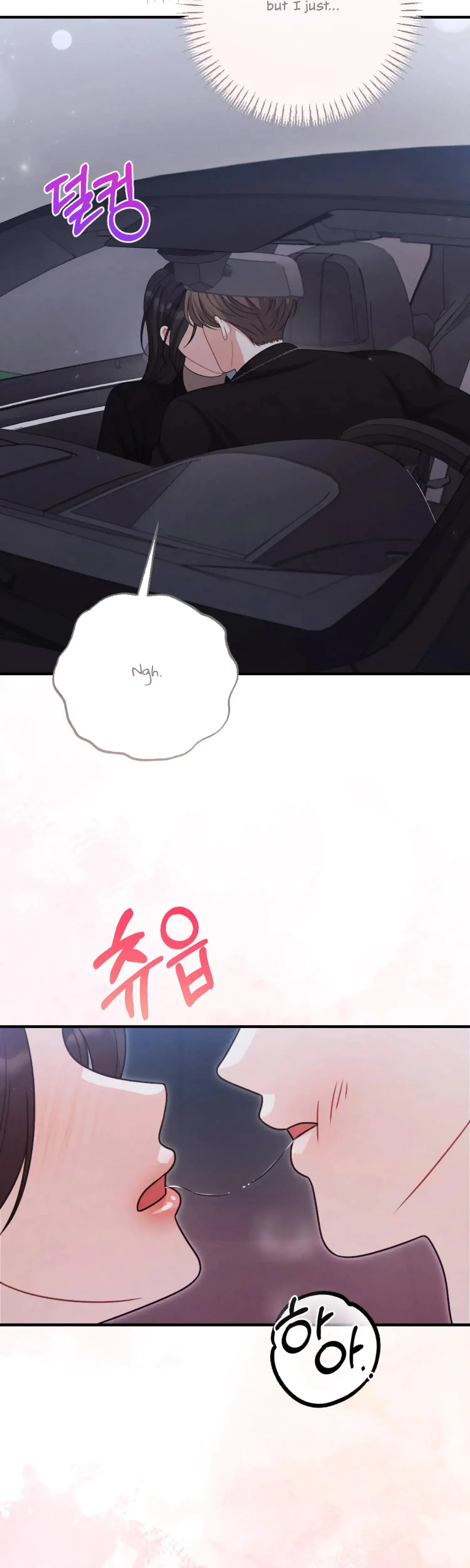 My Brothers Friend Is On The Chopping Block Chapter 25 - Page 19