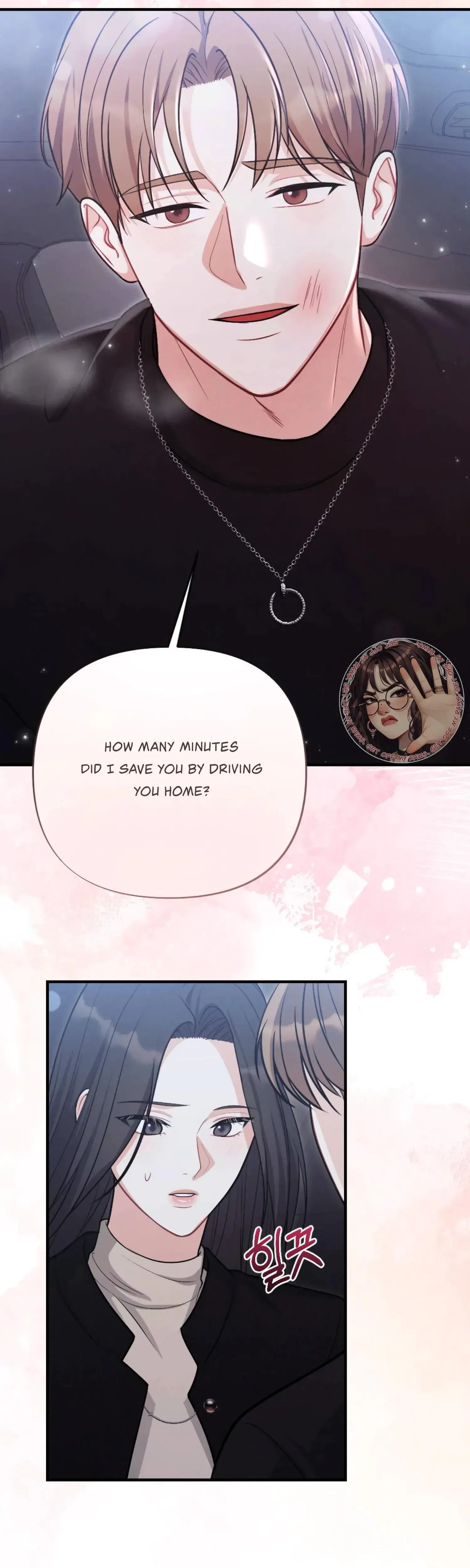 My Brothers Friend Is On The Chopping Block Chapter 25 - Page 20