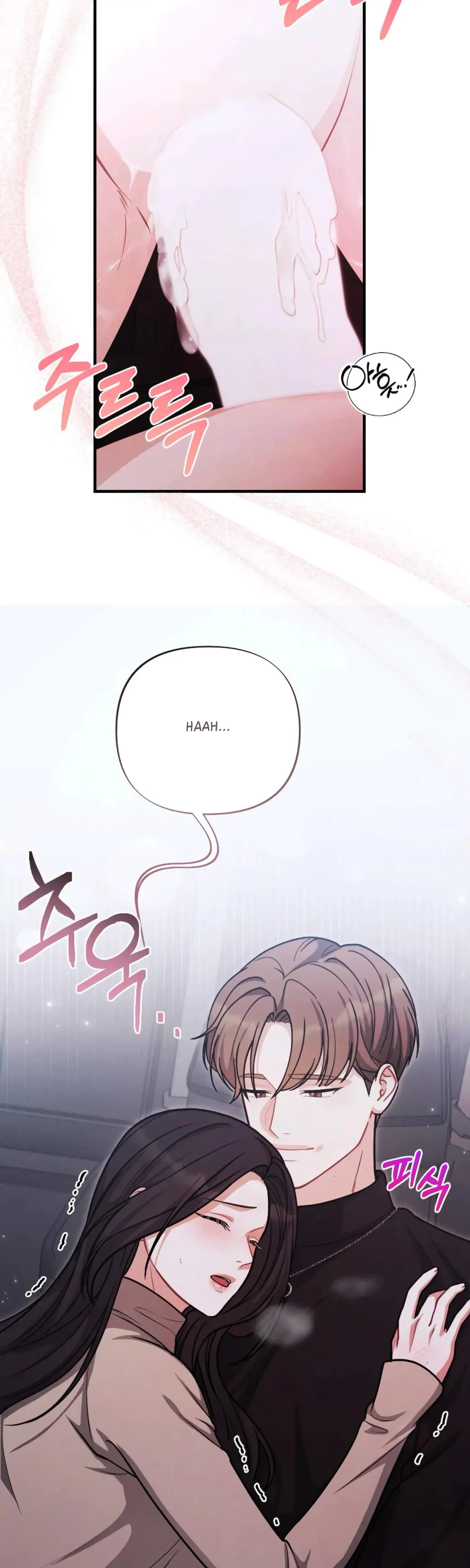My Brothers Friend Is On The Chopping Block Chapter 25 - Page 50