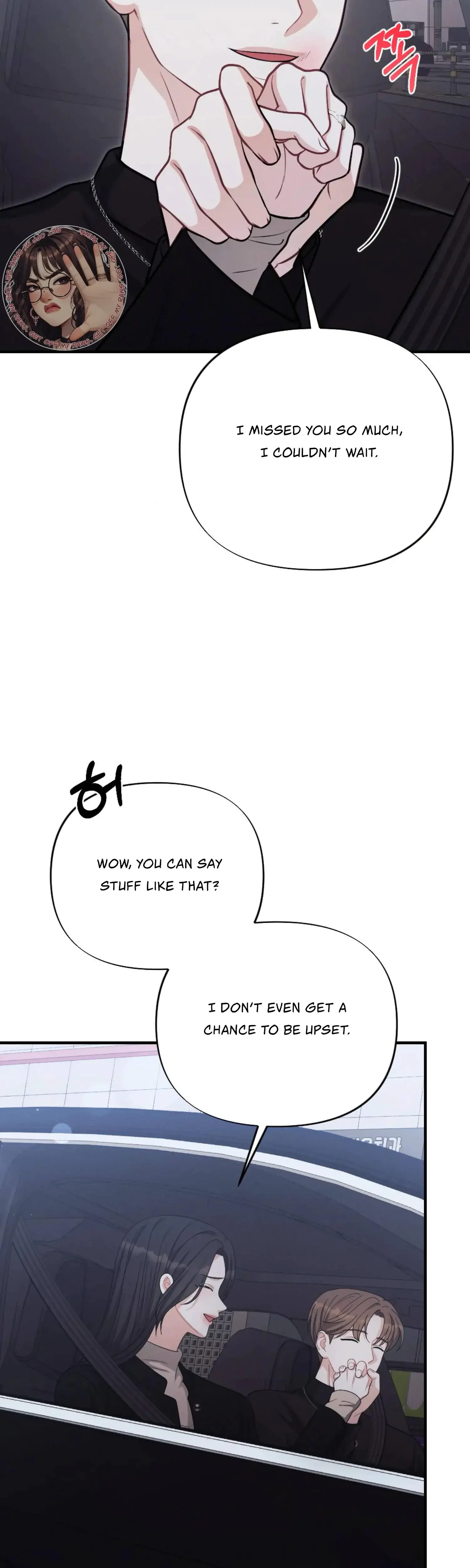 My Brothers Friend Is On The Chopping Block Chapter 25 - Page 9