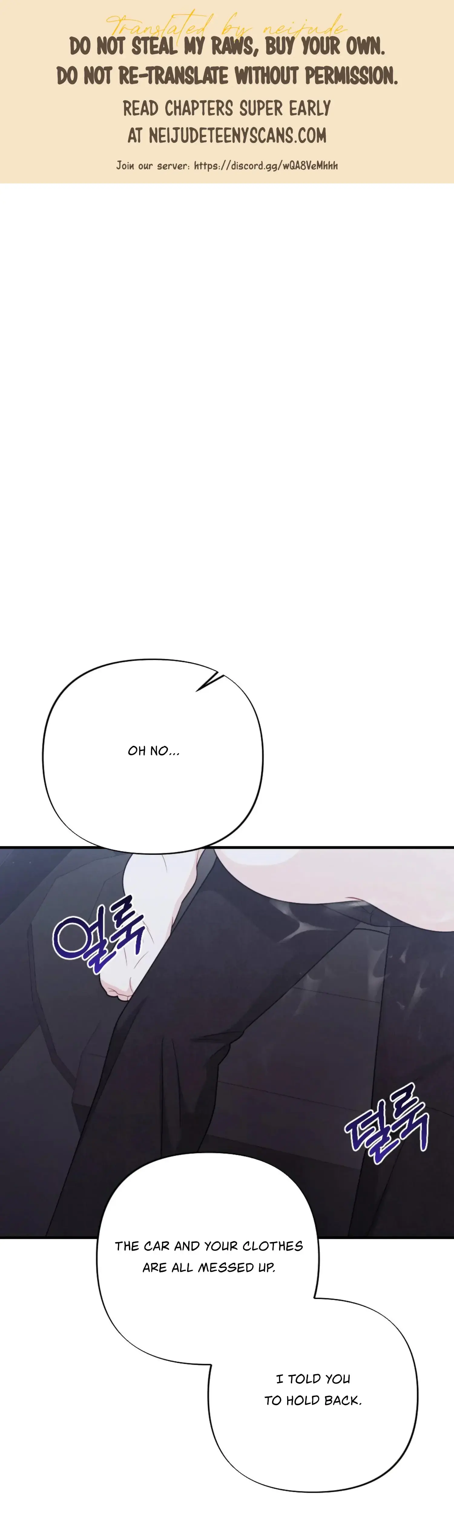 My Brothers Friend Is On The Chopping Block Chapter 26 - Page 1