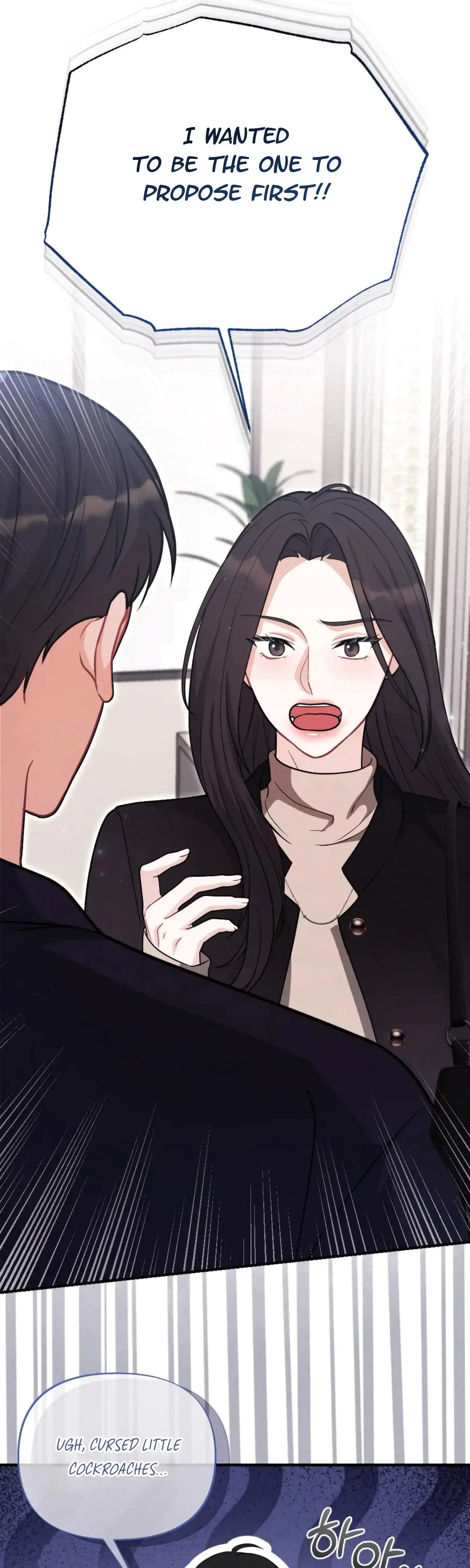 My Brothers Friend Is On The Chopping Block Chapter 26 - Page 19