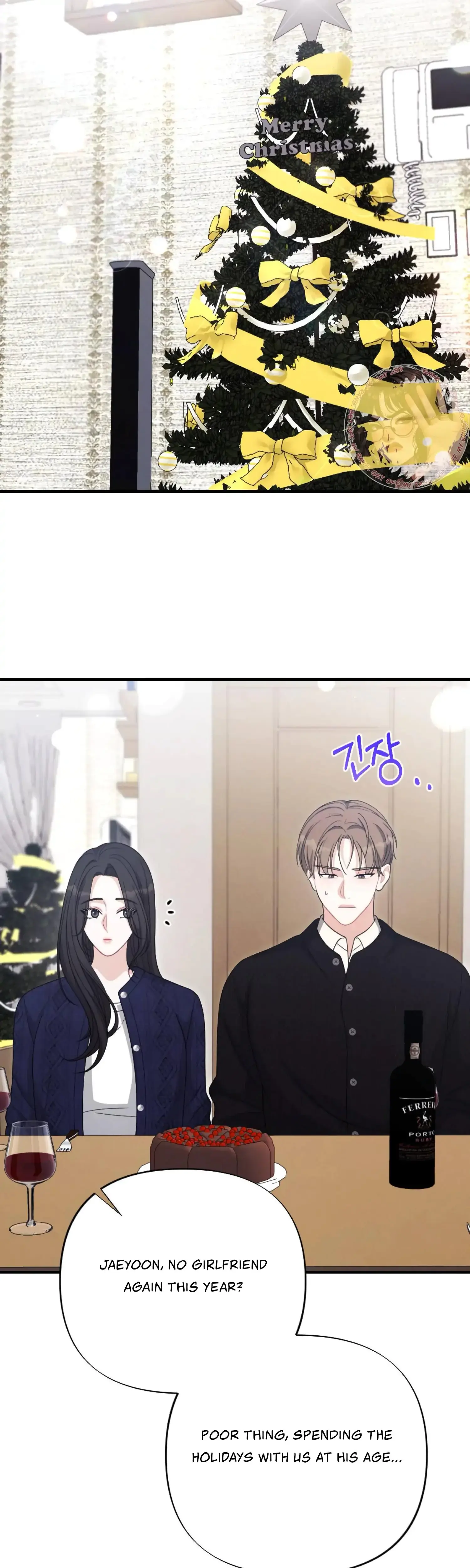 My Brothers Friend Is On The Chopping Block Chapter 26 - Page 21