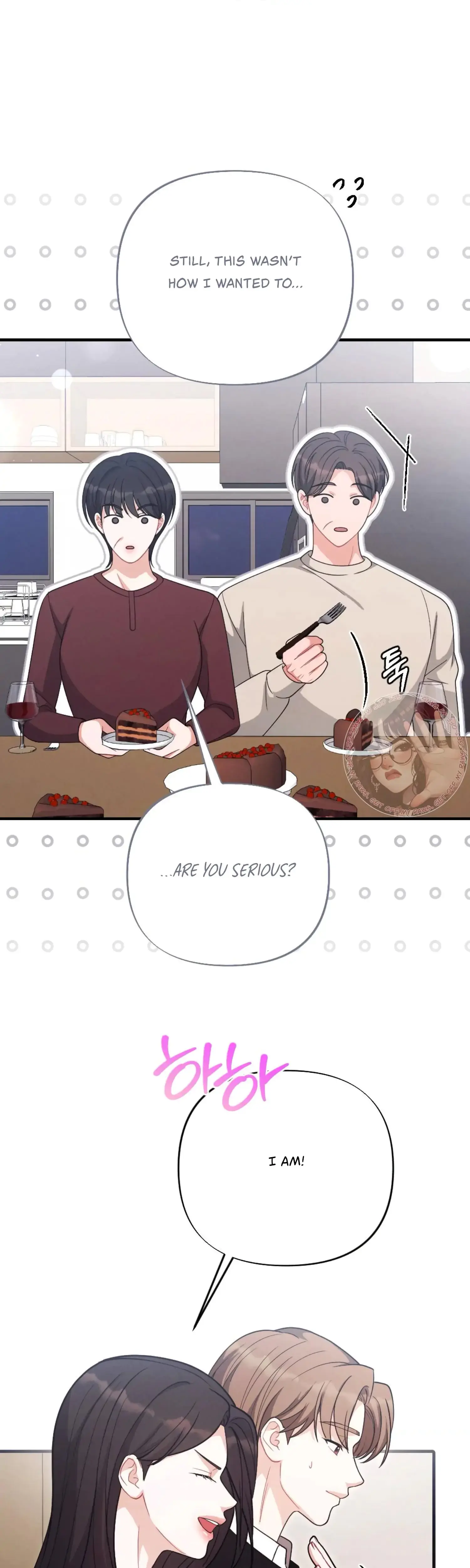 My Brothers Friend Is On The Chopping Block Chapter 26 - Page 27