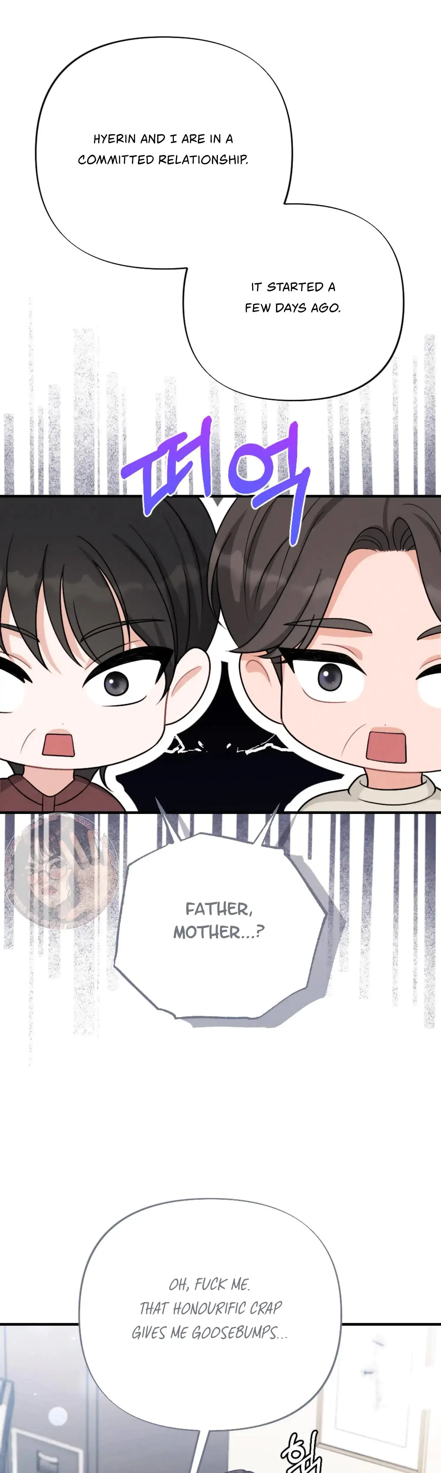 My Brothers Friend Is On The Chopping Block Chapter 26 - Page 29