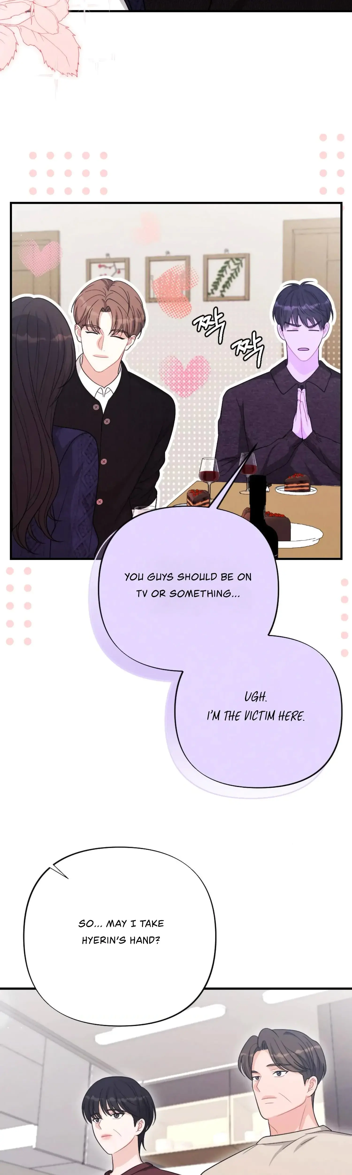 My Brothers Friend Is On The Chopping Block Chapter 26 - Page 41