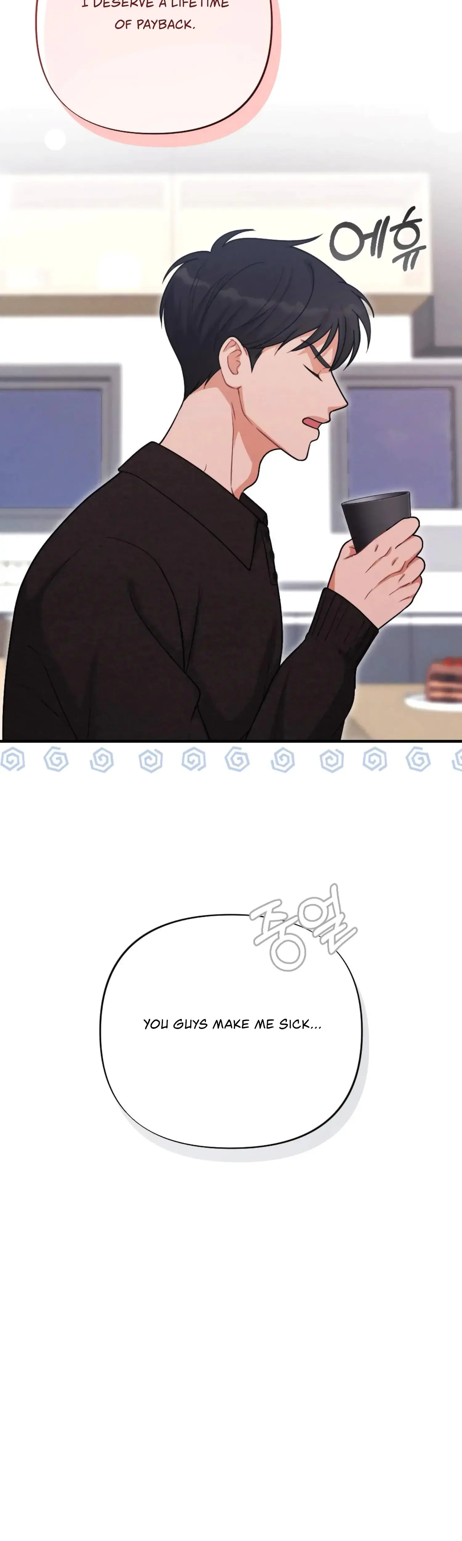 My Brothers Friend Is On The Chopping Block Chapter 26 - Page 47