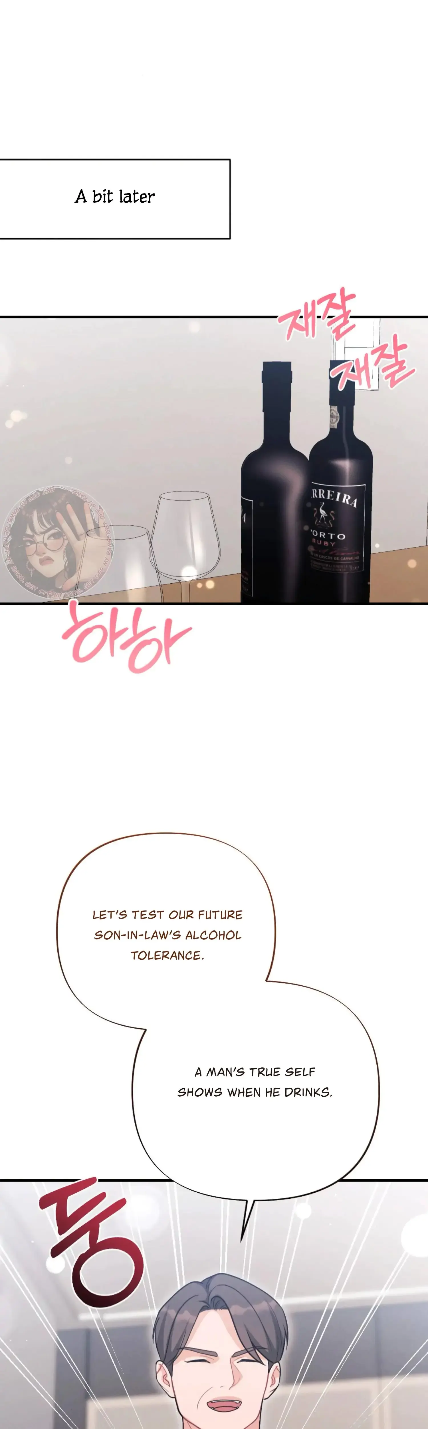 My Brothers Friend Is On The Chopping Block Chapter 26 - Page 48