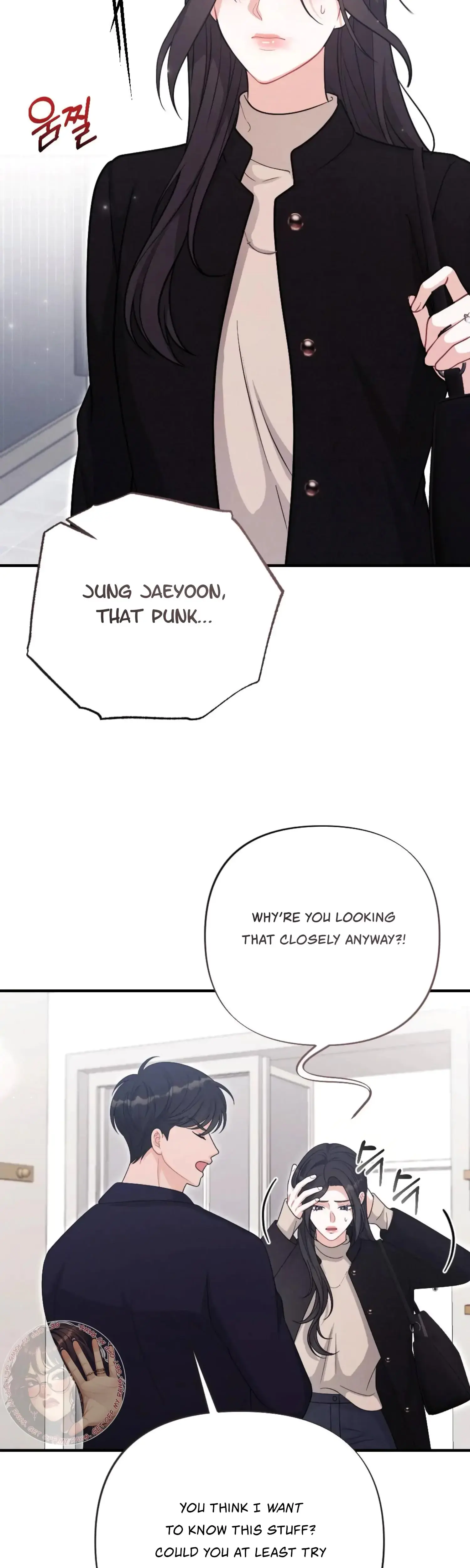 My Brothers Friend Is On The Chopping Block Chapter 26 - Page 9