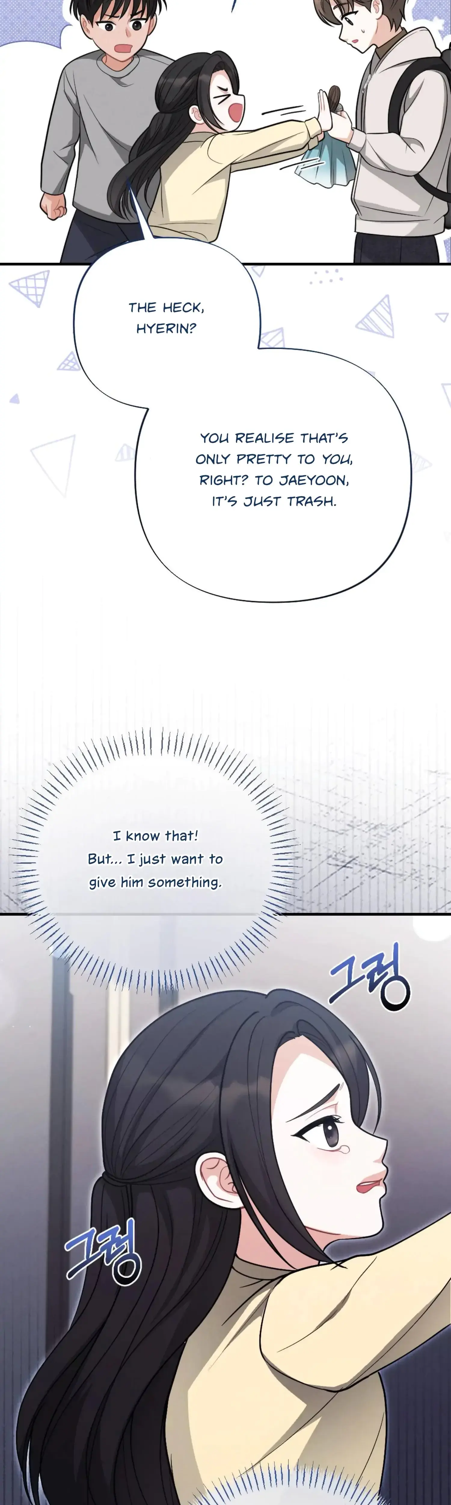 My Brothers Friend Is On The Chopping Block Chapter 3 - Page 16