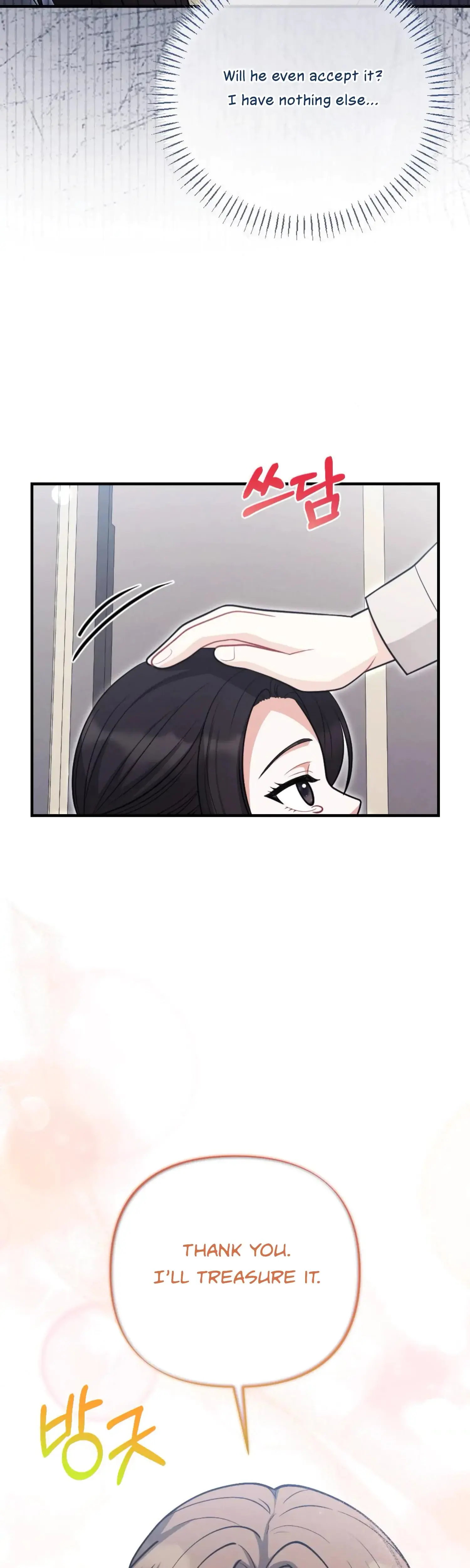 My Brothers Friend Is On The Chopping Block Chapter 3 - Page 17