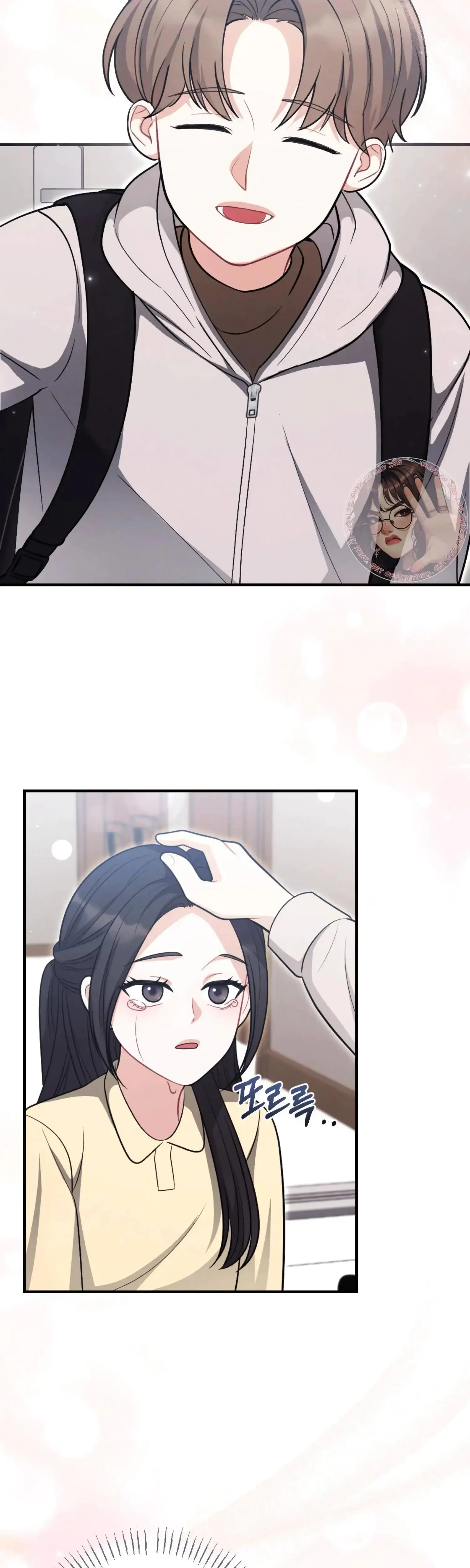 My Brothers Friend Is On The Chopping Block Chapter 3 - Page 18