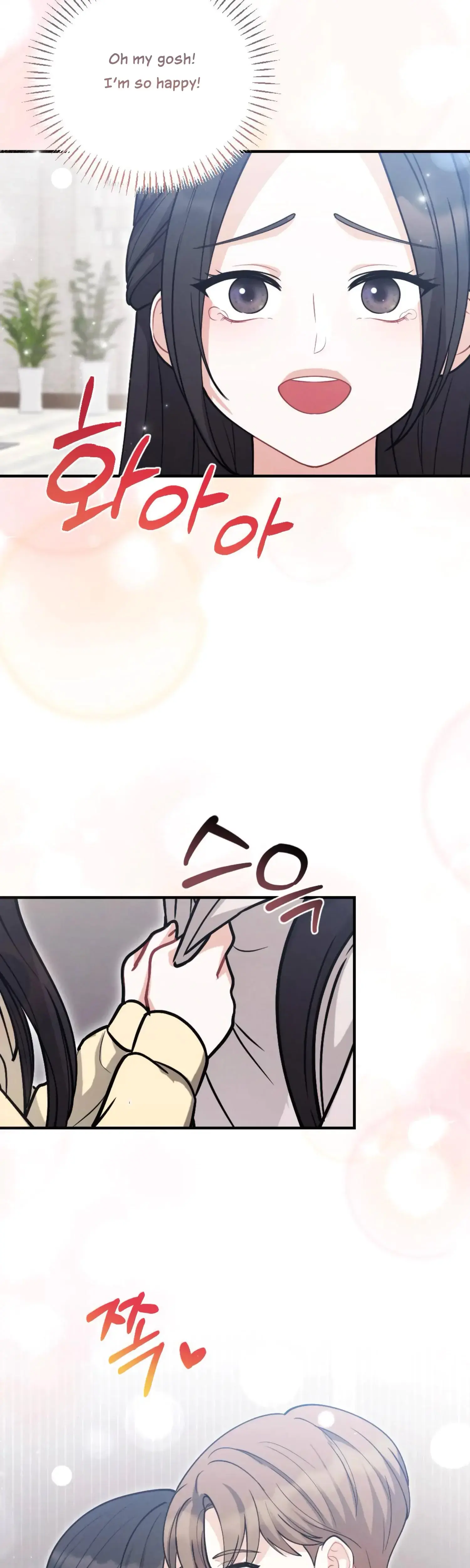 My Brothers Friend Is On The Chopping Block Chapter 3 - Page 19