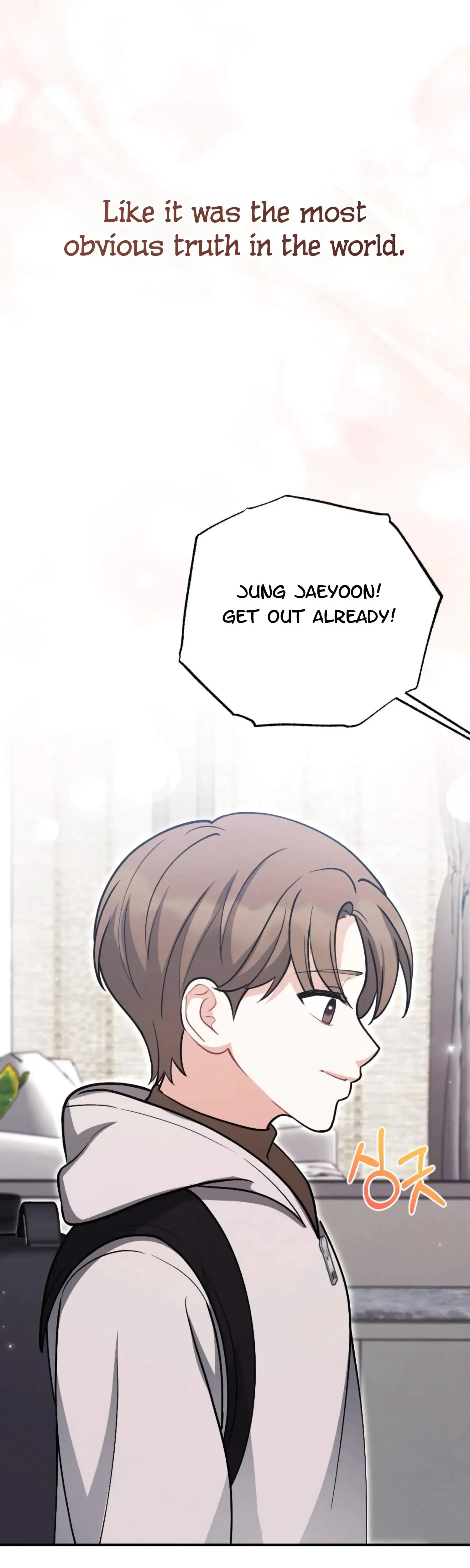 My Brothers Friend Is On The Chopping Block Chapter 3 - Page 23