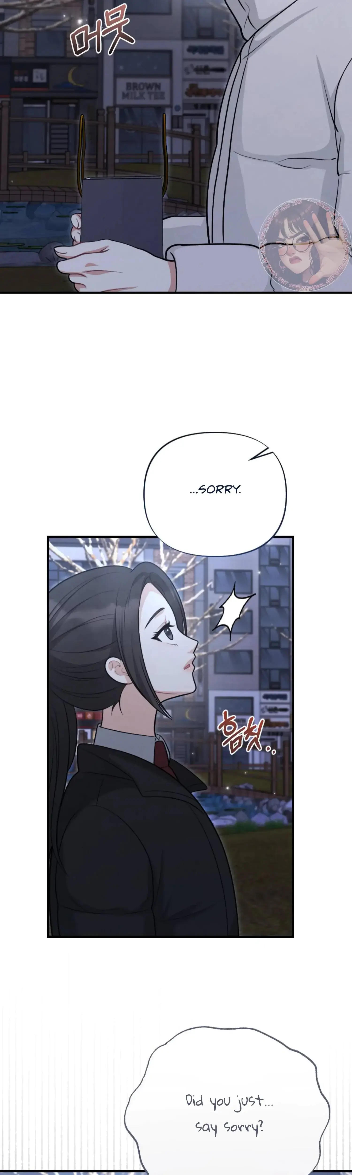 My Brothers Friend Is On The Chopping Block Chapter 3 - Page 29