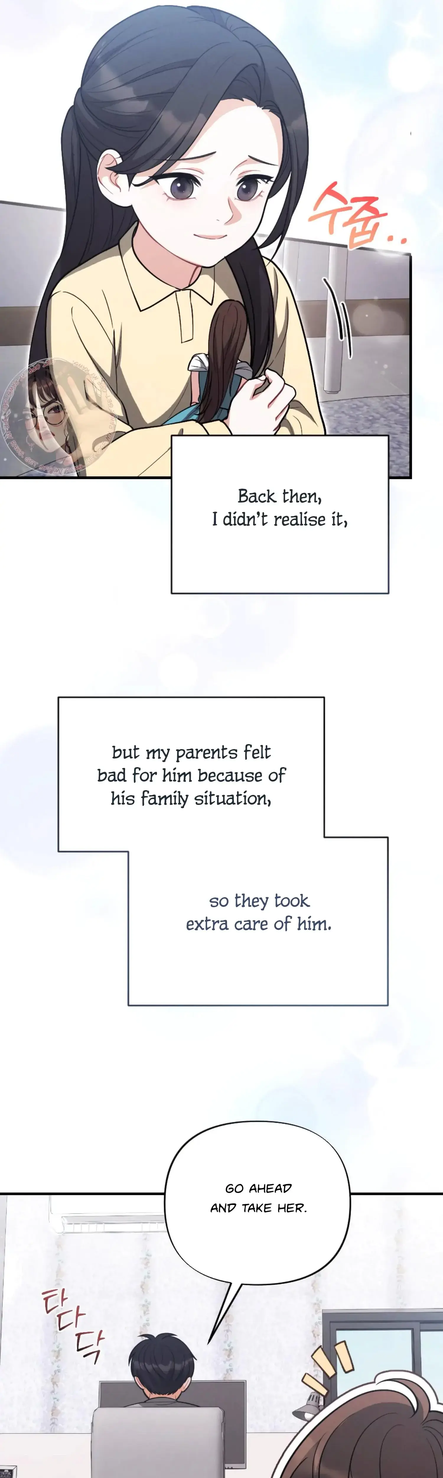 My Brothers Friend Is On The Chopping Block Chapter 3 - Page 3