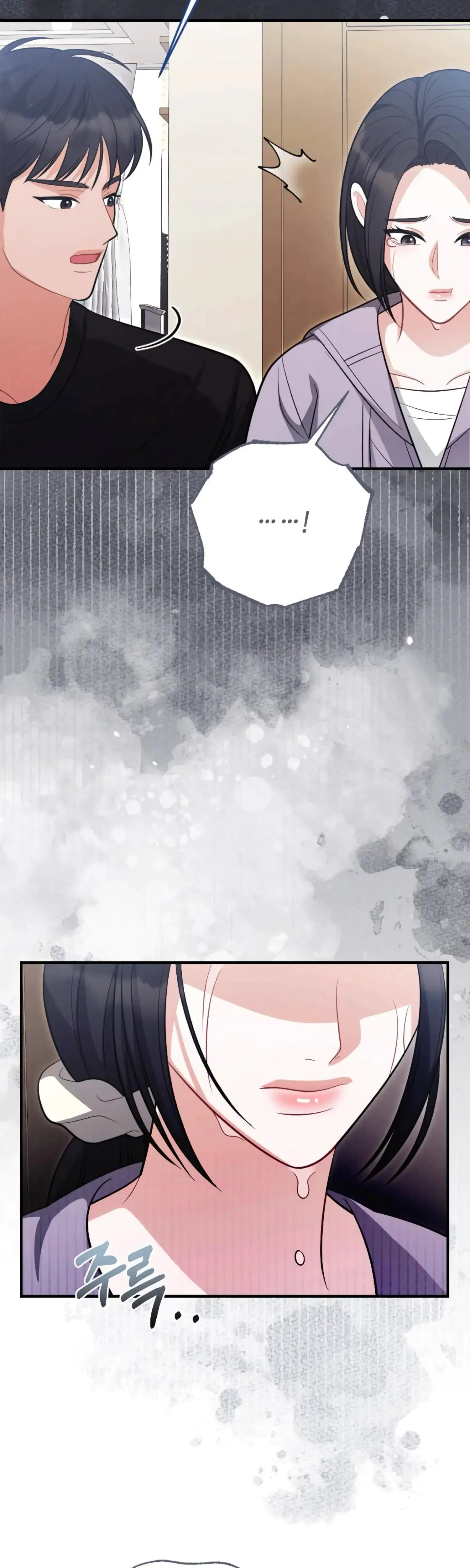My Brothers Friend Is On The Chopping Block Chapter 3 - Page 41