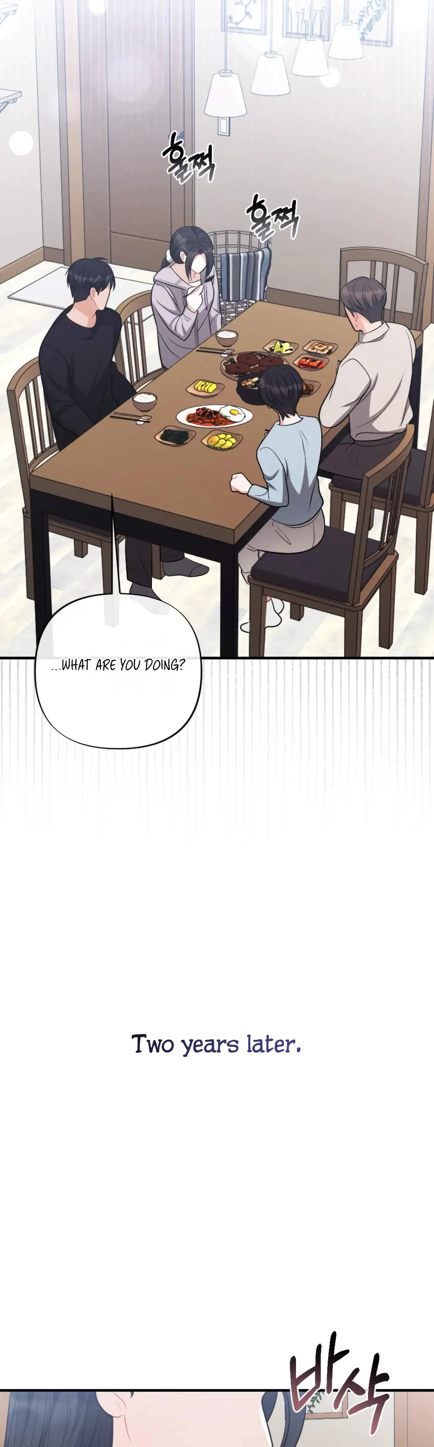 My Brothers Friend Is On The Chopping Block Chapter 3 - Page 43