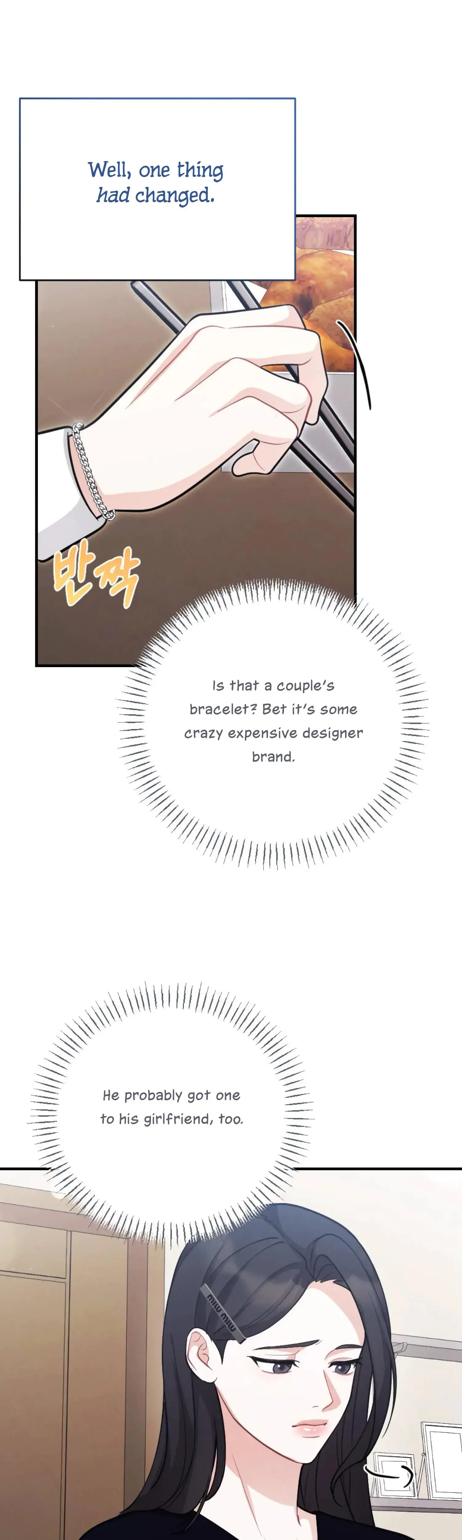 My Brothers Friend Is On The Chopping Block Chapter 3 - Page 45