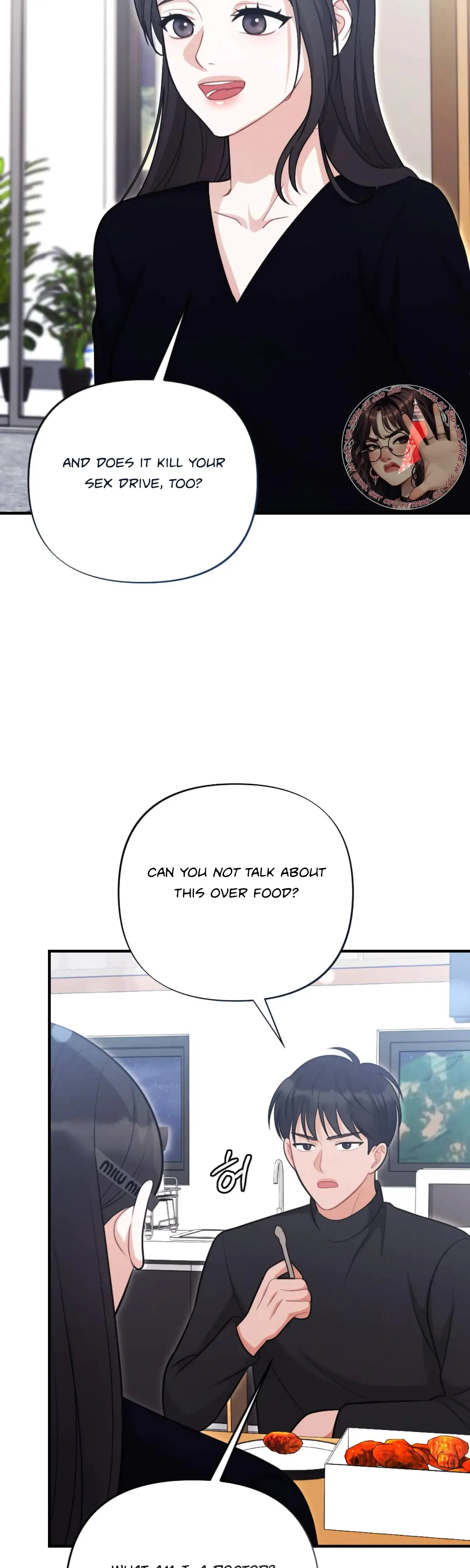 My Brothers Friend Is On The Chopping Block Chapter 3 - Page 51