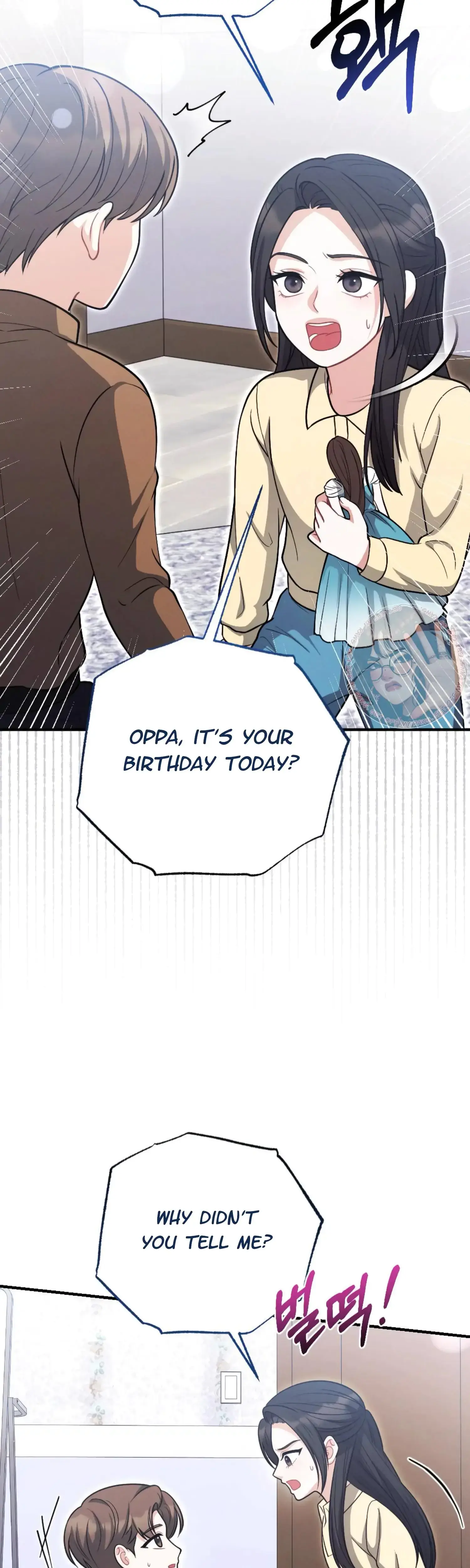 My Brothers Friend Is On The Chopping Block Chapter 3 - Page 7