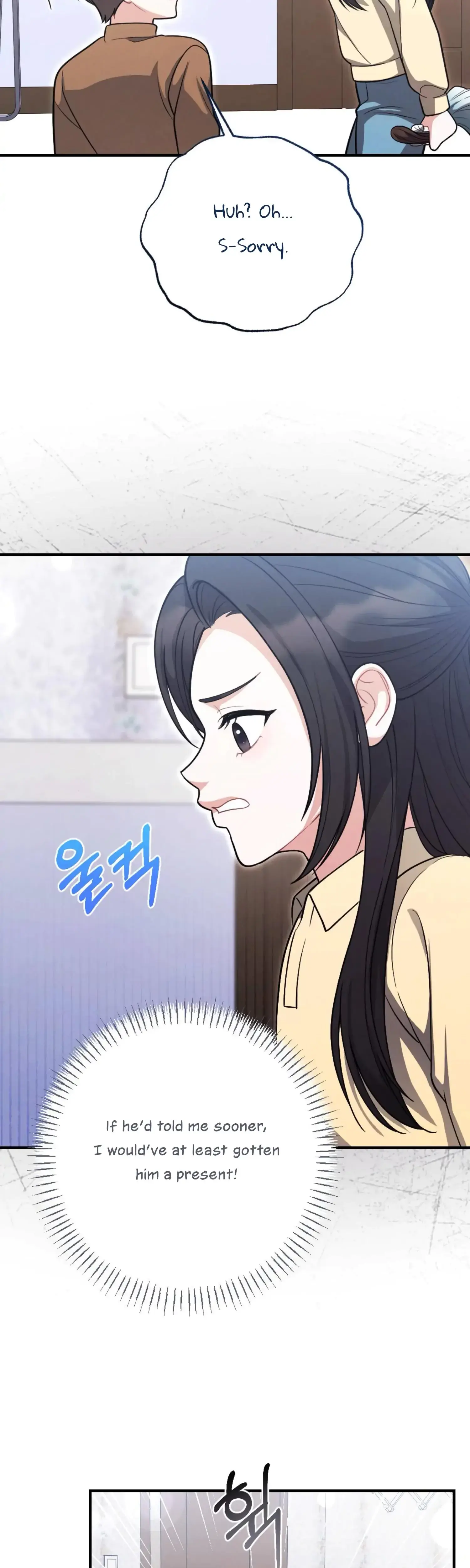 My Brothers Friend Is On The Chopping Block Chapter 3 - Page 8