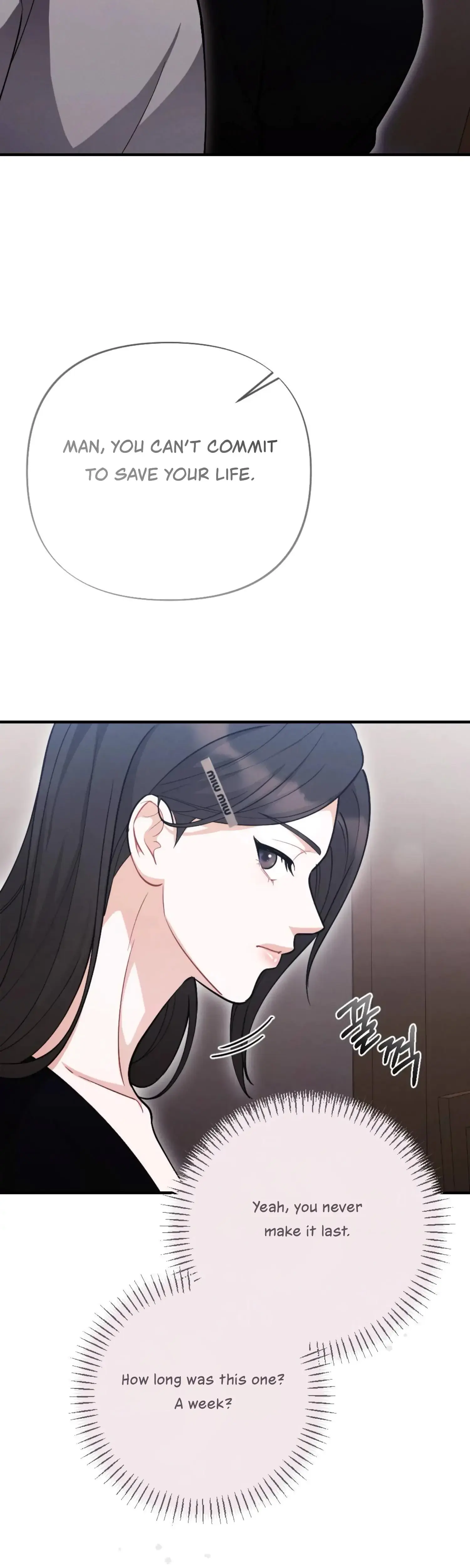 My Brothers Friend Is On The Chopping Block Chapter 4 - Page 10