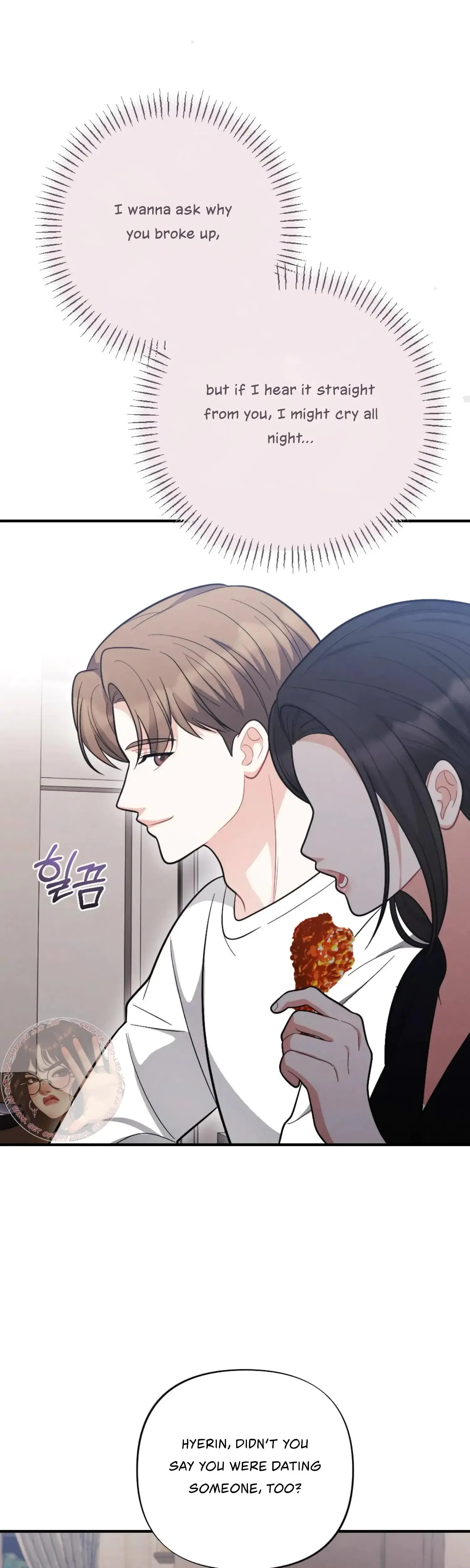 My Brothers Friend Is On The Chopping Block Chapter 4 - Page 11