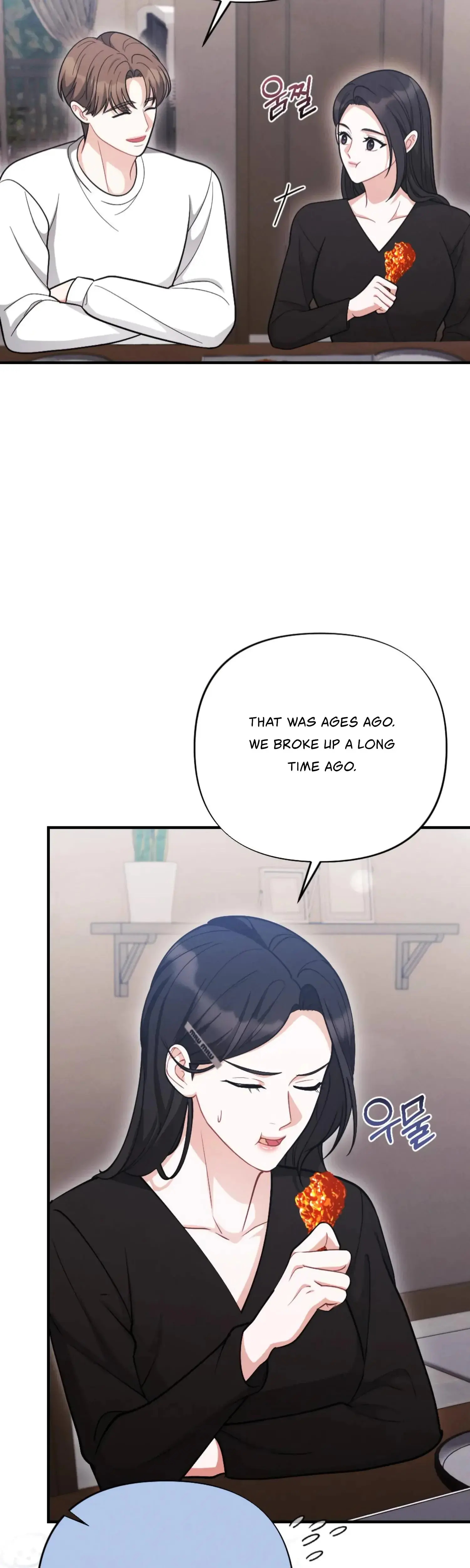 My Brothers Friend Is On The Chopping Block Chapter 4 - Page 12